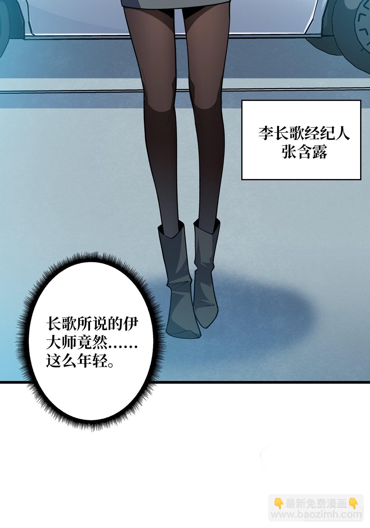 第40话 听说，你想gay我？(1/2)-第40话