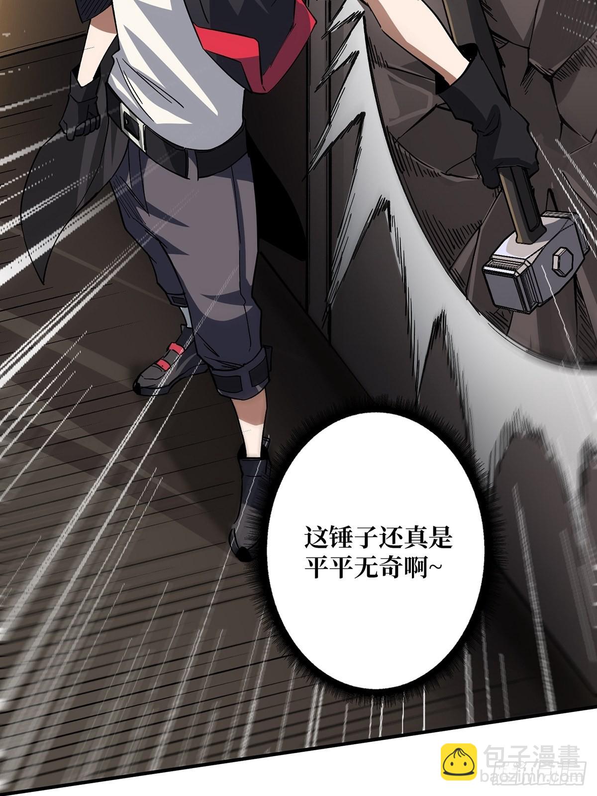 第4话 亡灵(1/2)-第4话
