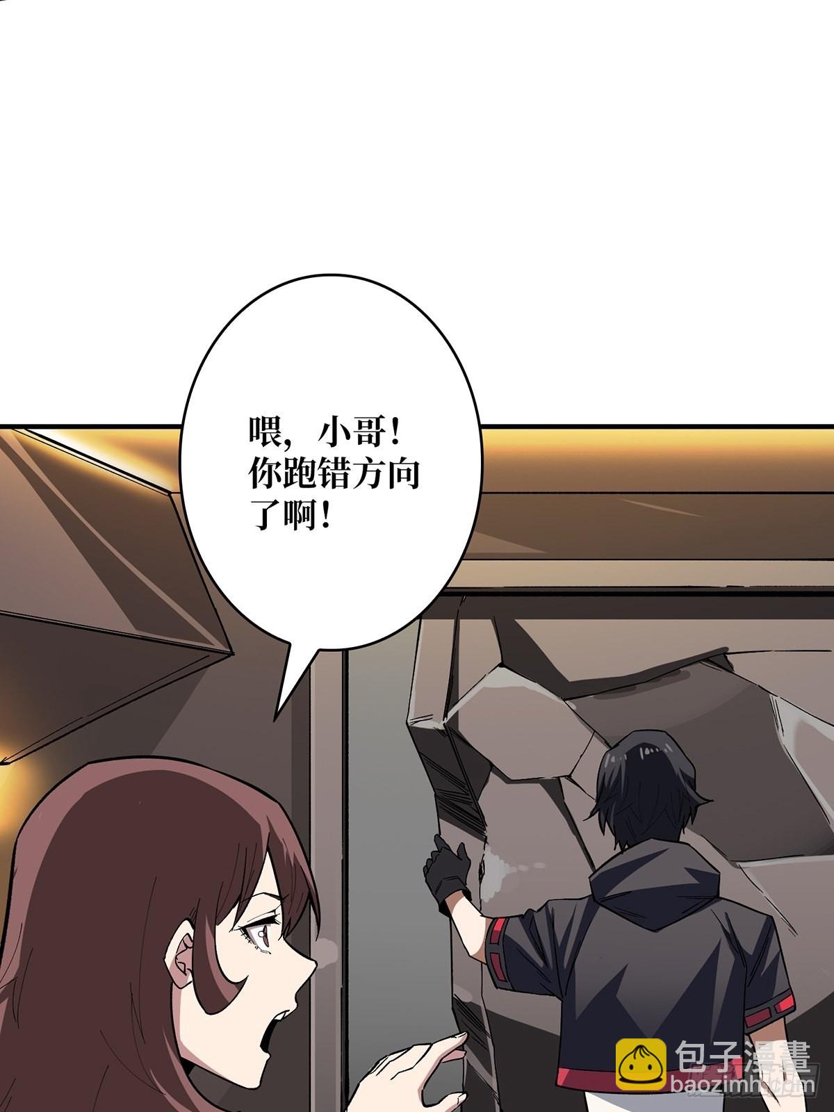 第4话 亡灵(1/2)-第4话