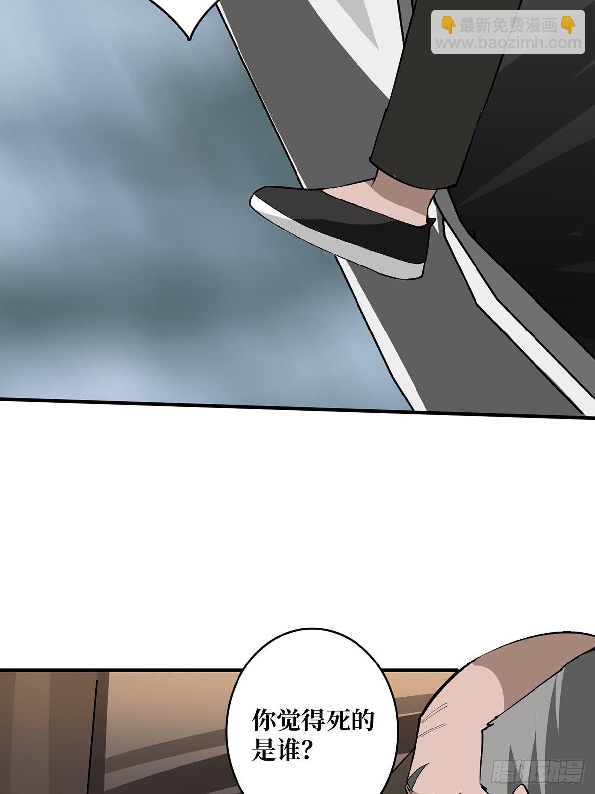 第4话 亡灵(1/2)-第4话