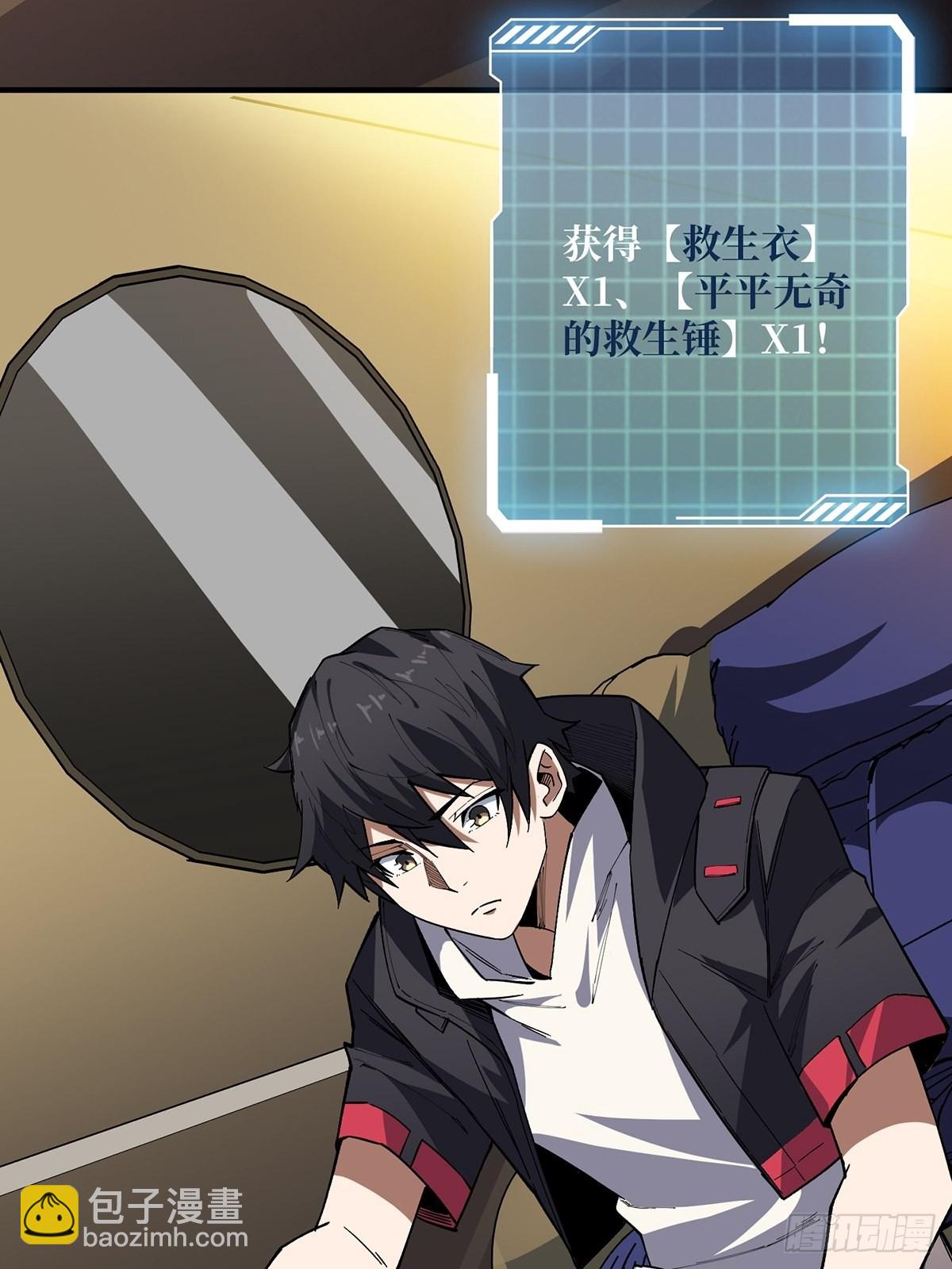 第4话 亡灵(1/2)-第4话