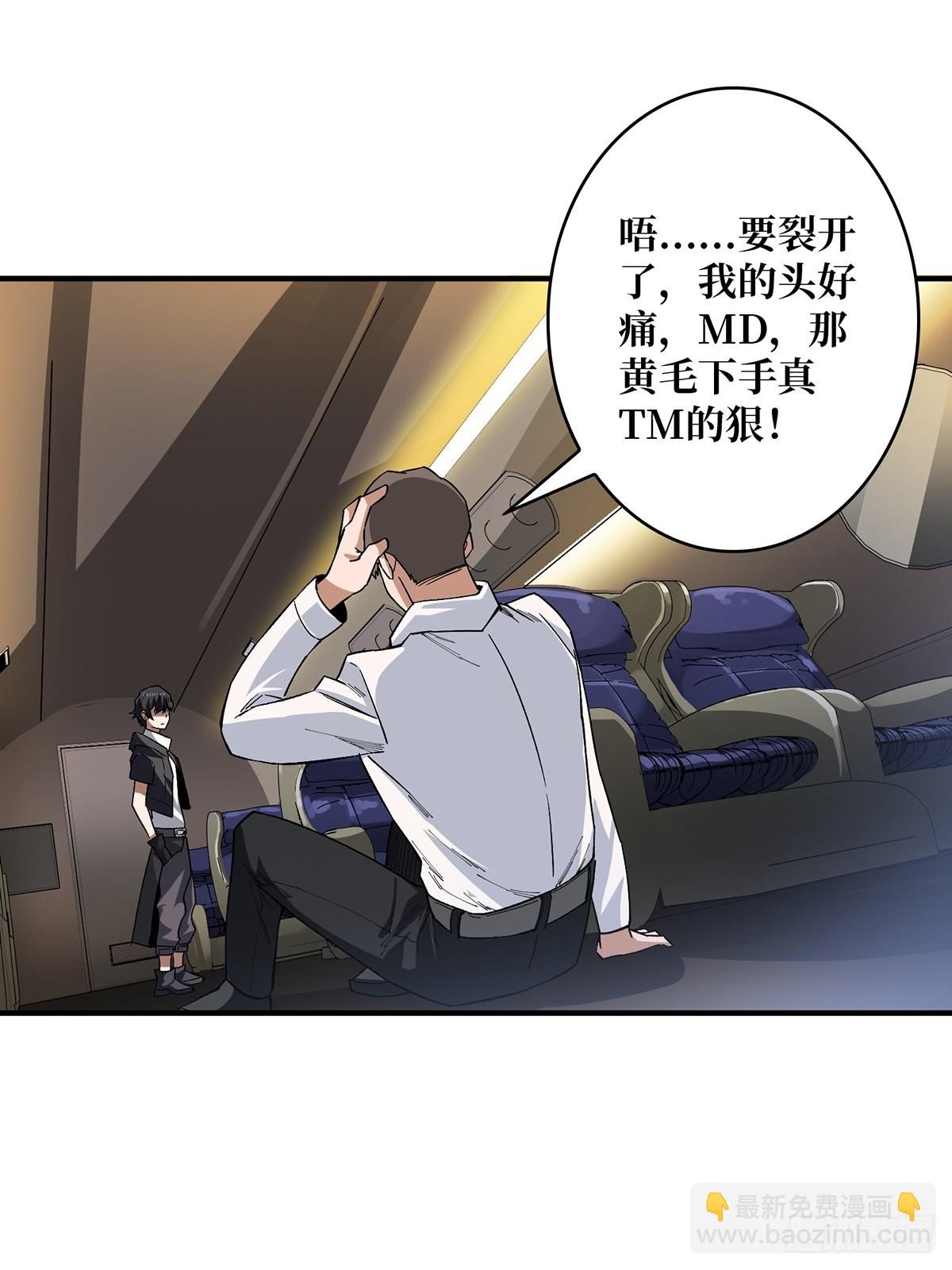 第4话 亡灵(1/2)-第4话