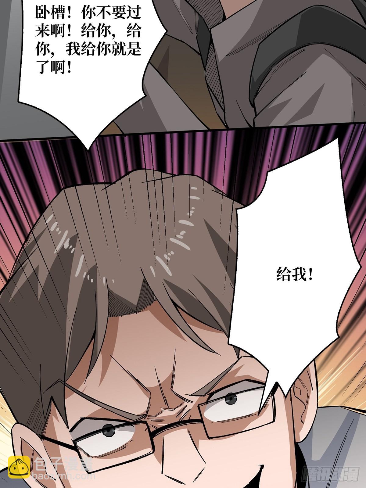 第4话 亡灵(1/2)-第4话