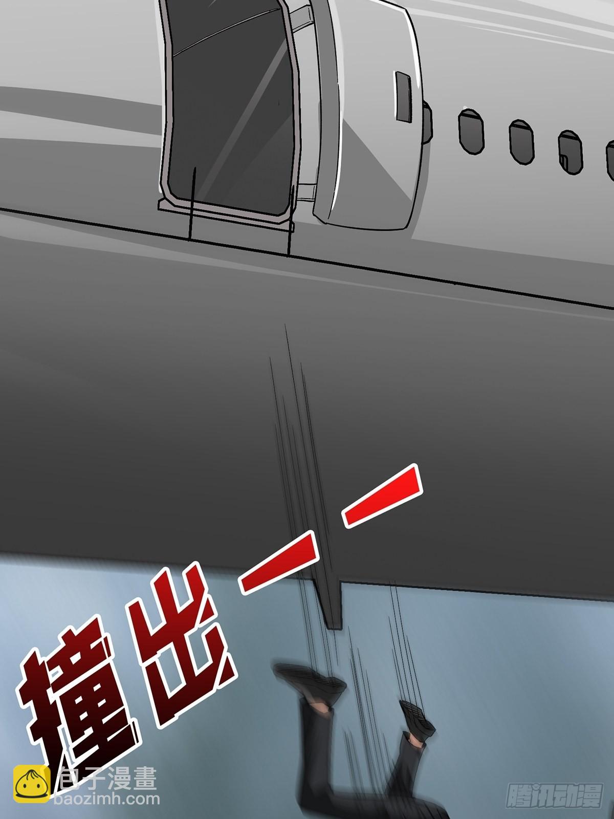 第4话 亡灵(1/2)-第4话