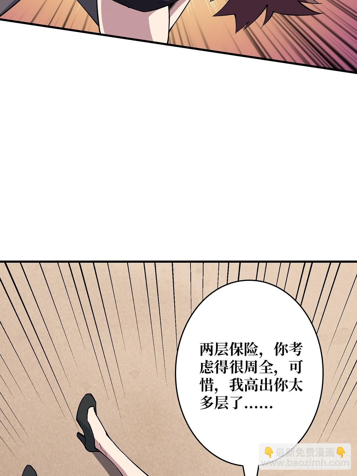 第4话 亡灵(1/2)-第4话