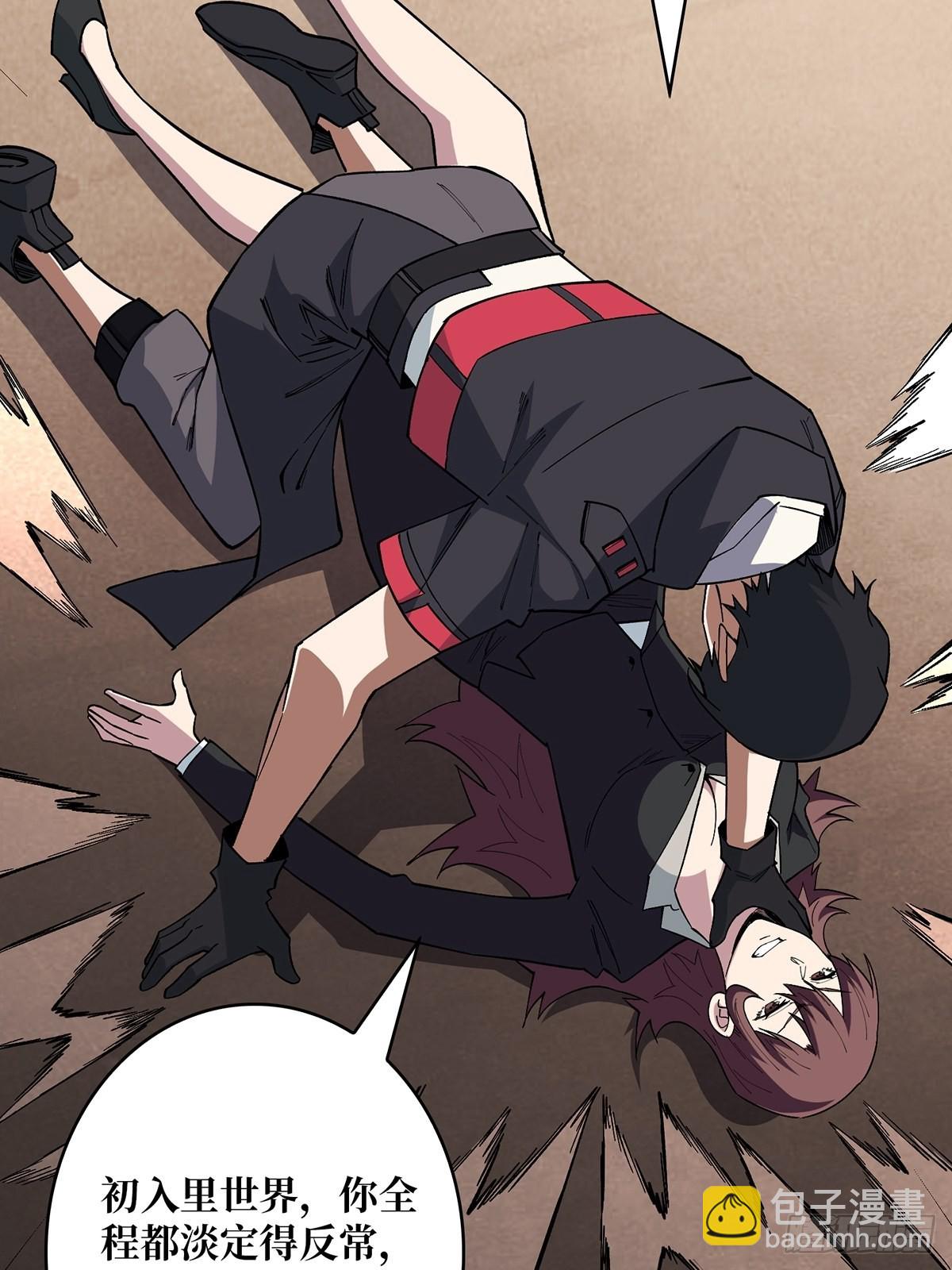 第4话 亡灵(1/2)-第4话