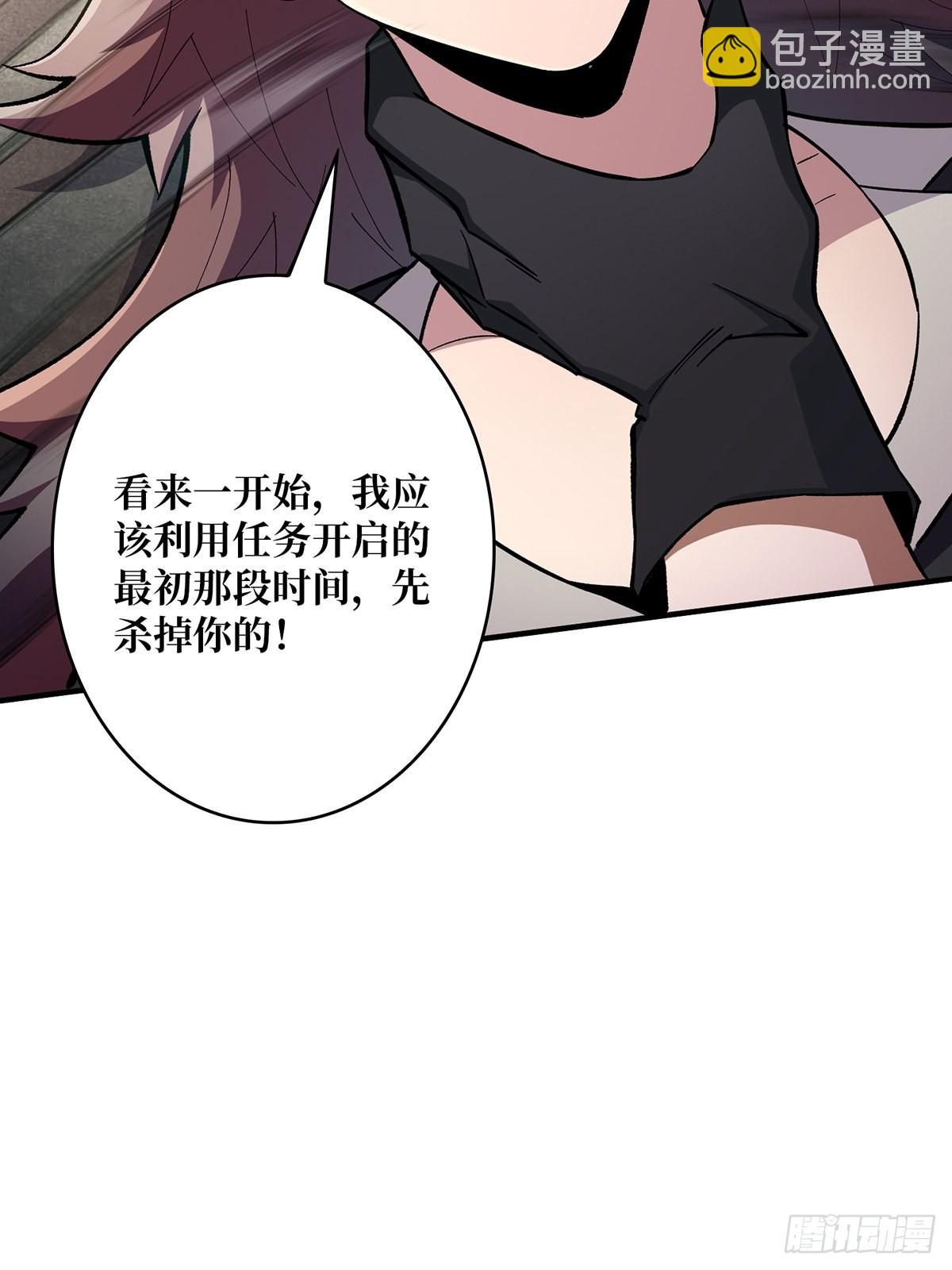 第4话 亡灵(1/2)-第4话
