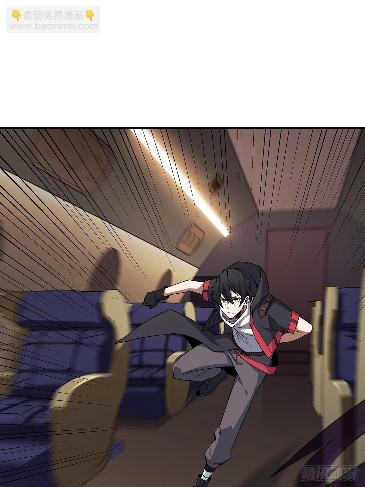 第4话 亡灵(1/2)-第4话