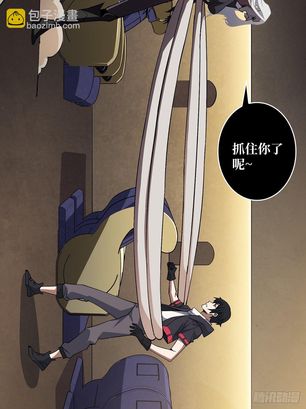 第4话 亡灵(1/2)-第4话
