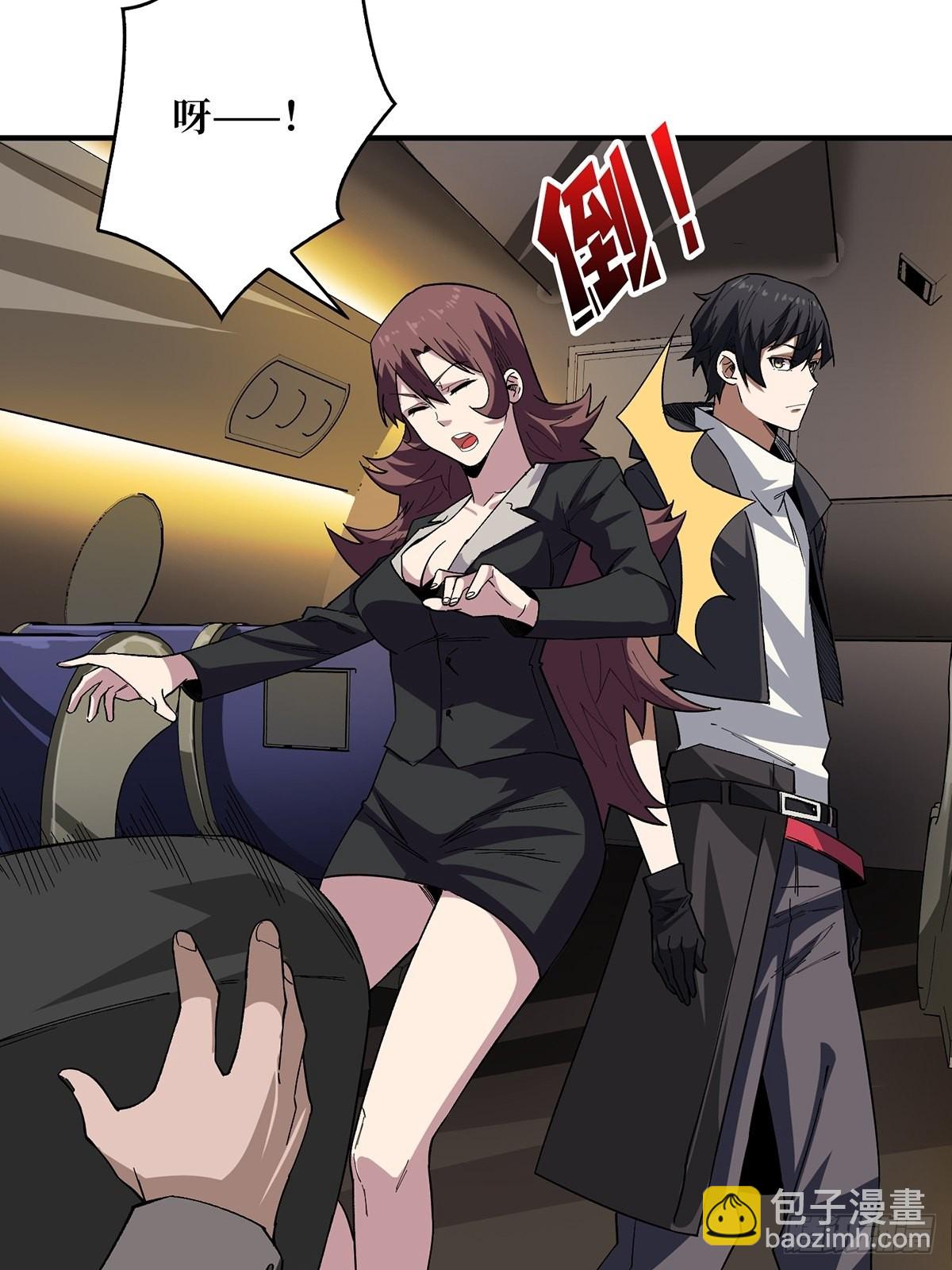 第4话 亡灵(1/2)-第4话