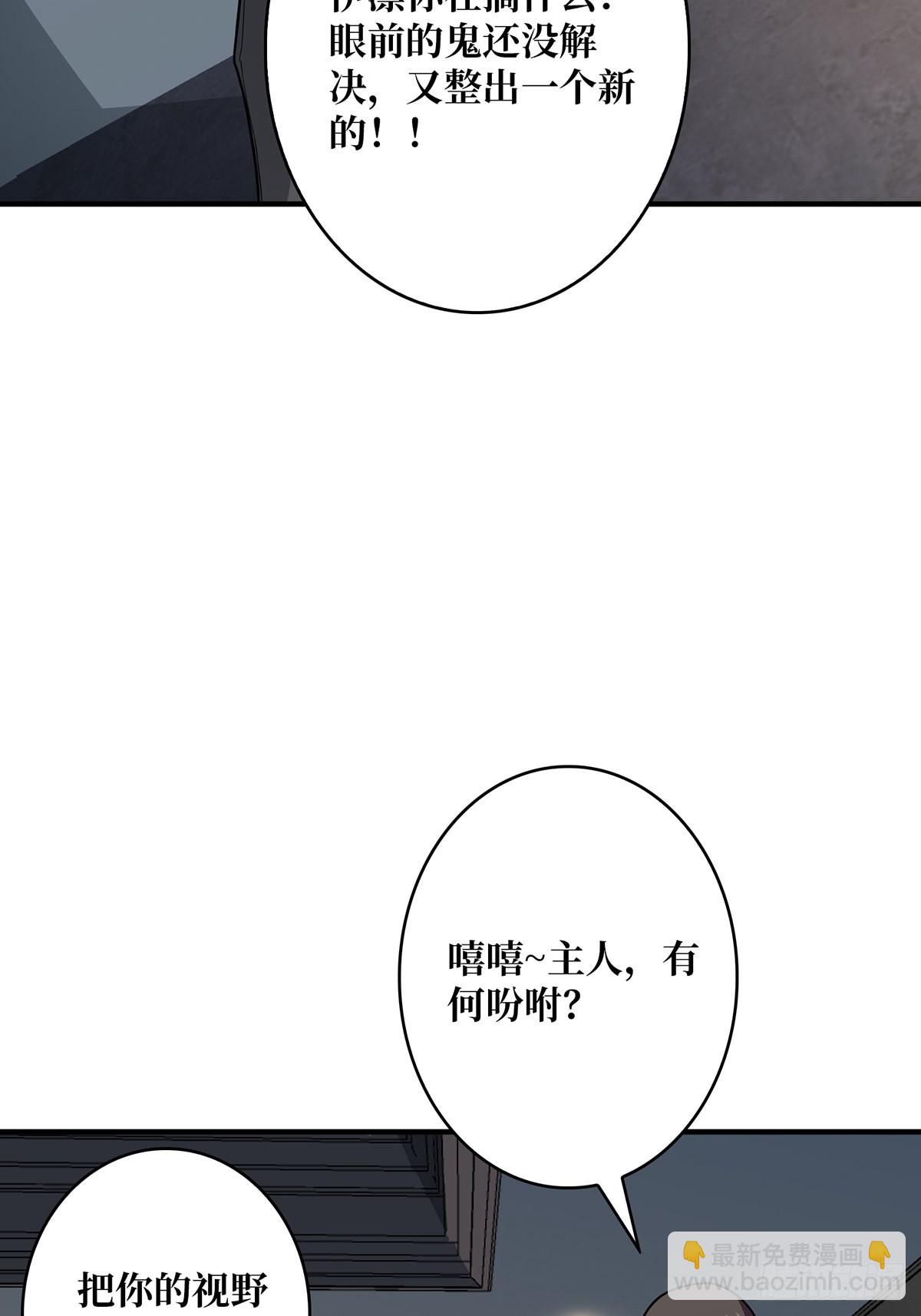 第42话 关门，放潘子-第42话