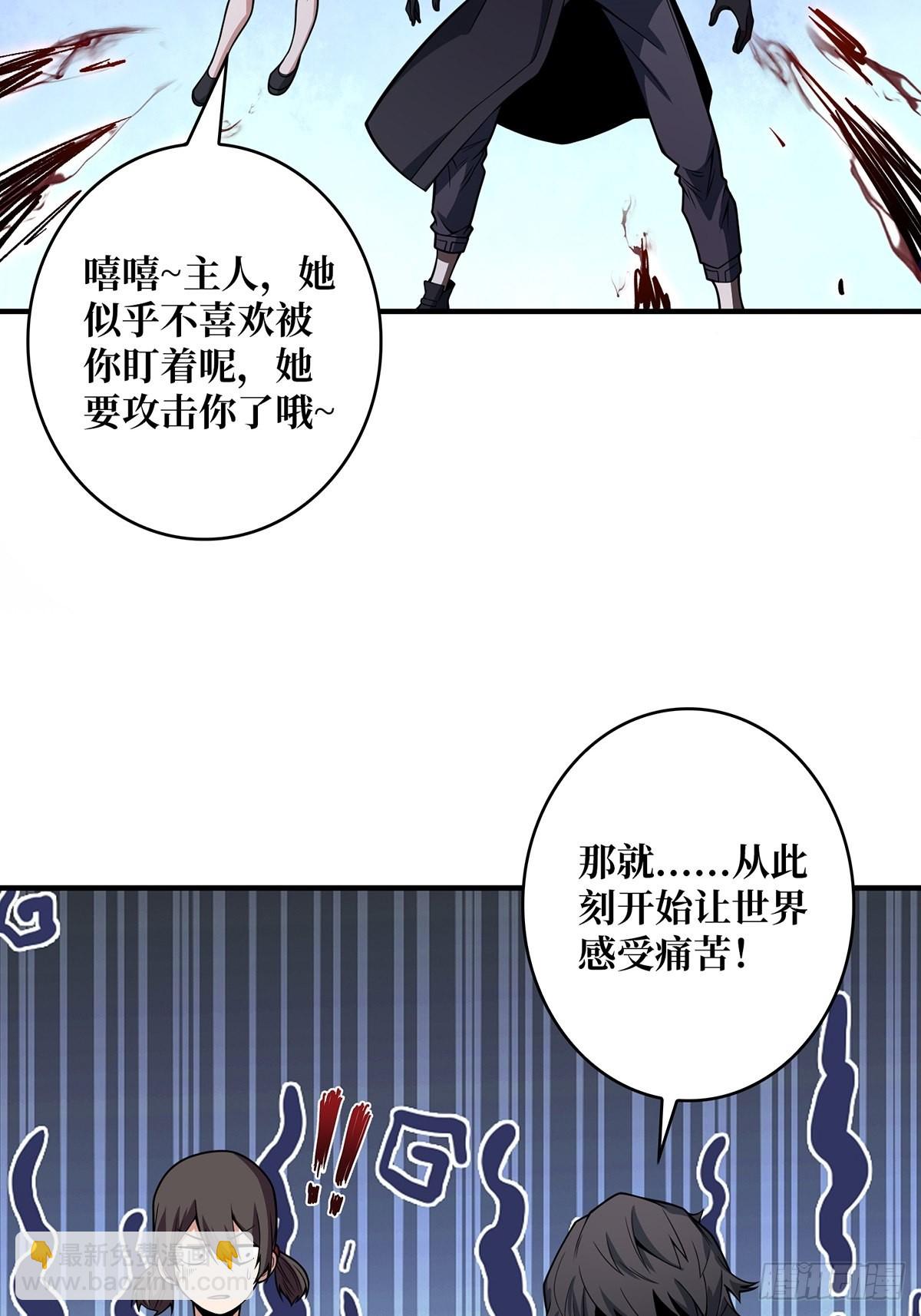 第42话 关门，放潘子-第42话