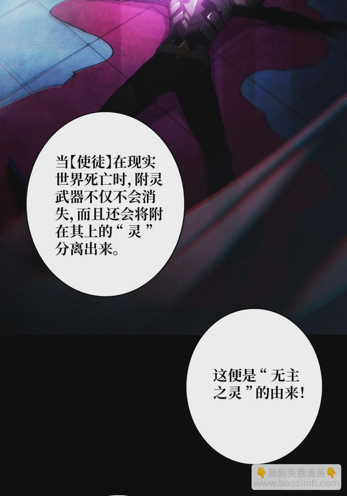 第42话 关门，放潘子-第42话