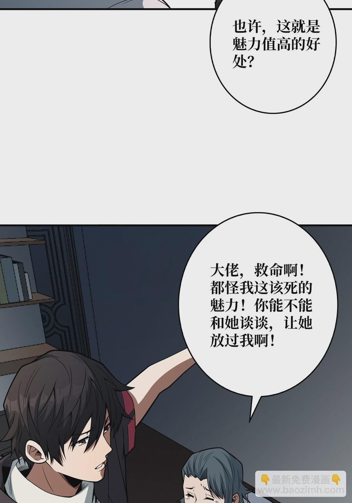 第42话 关门，放潘子-第42话
