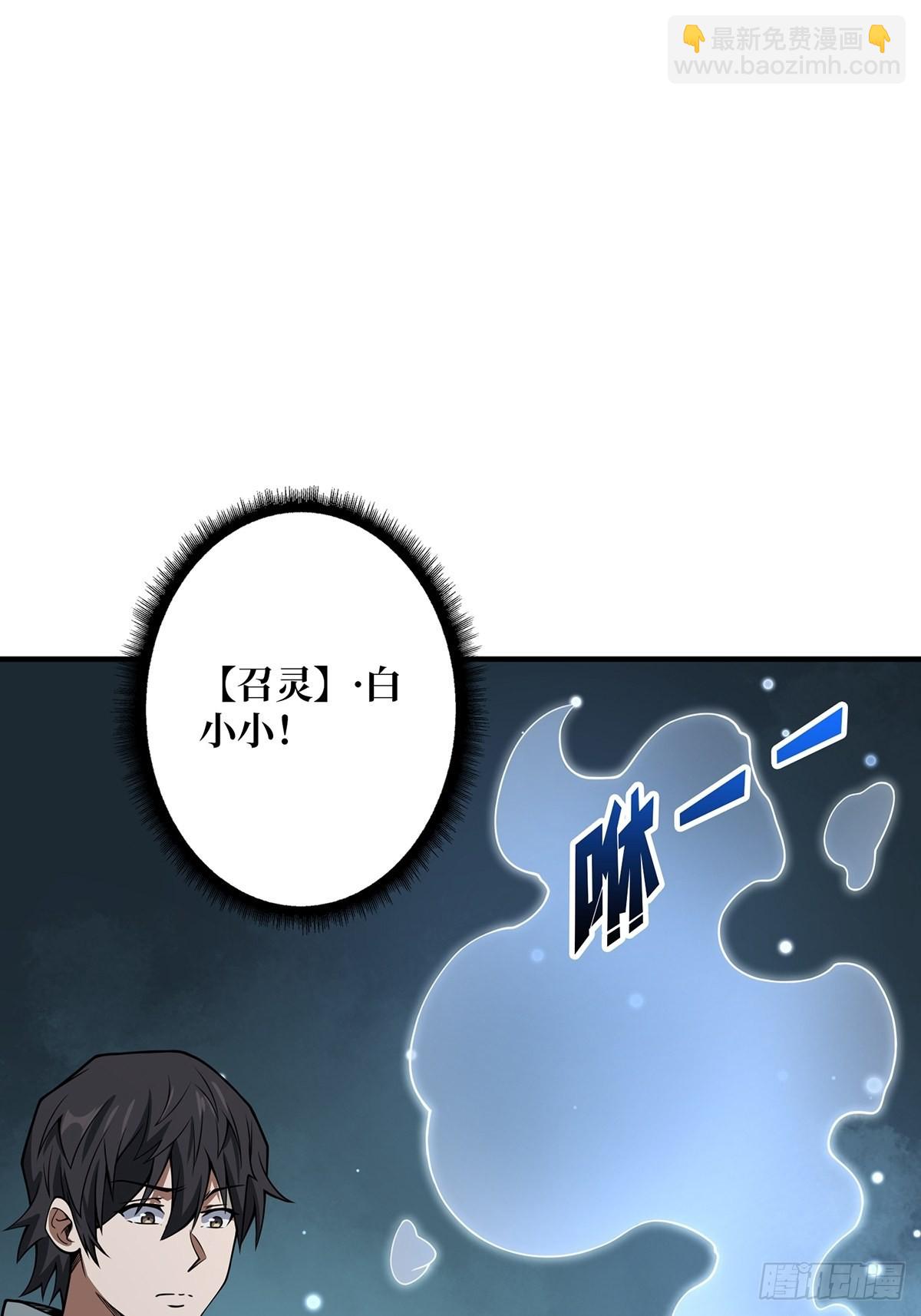 第42话 关门，放潘子-第42话