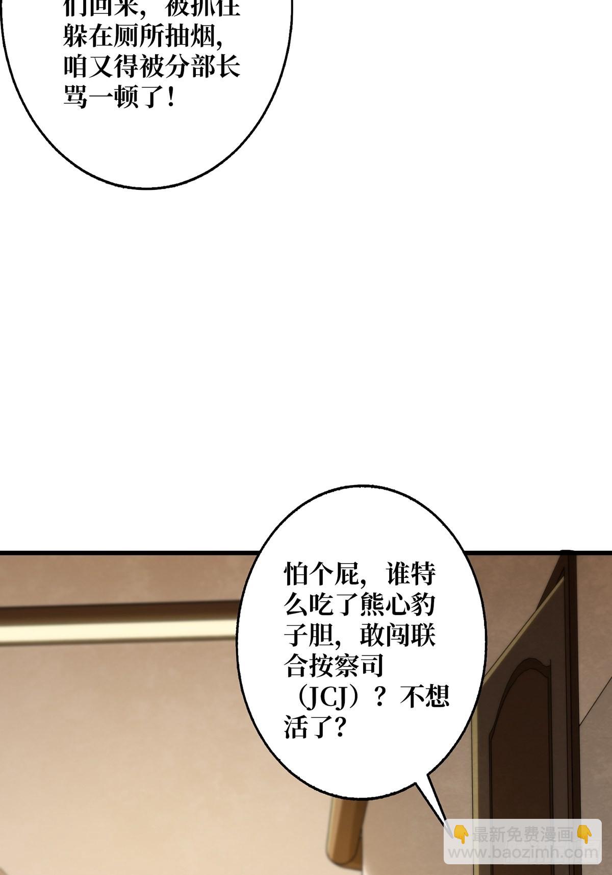 第44话 叫出来，大声点！想听-第44话