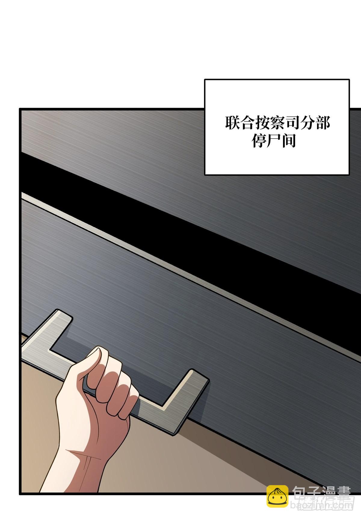 第44话 叫出来，大声点！想听-第44话