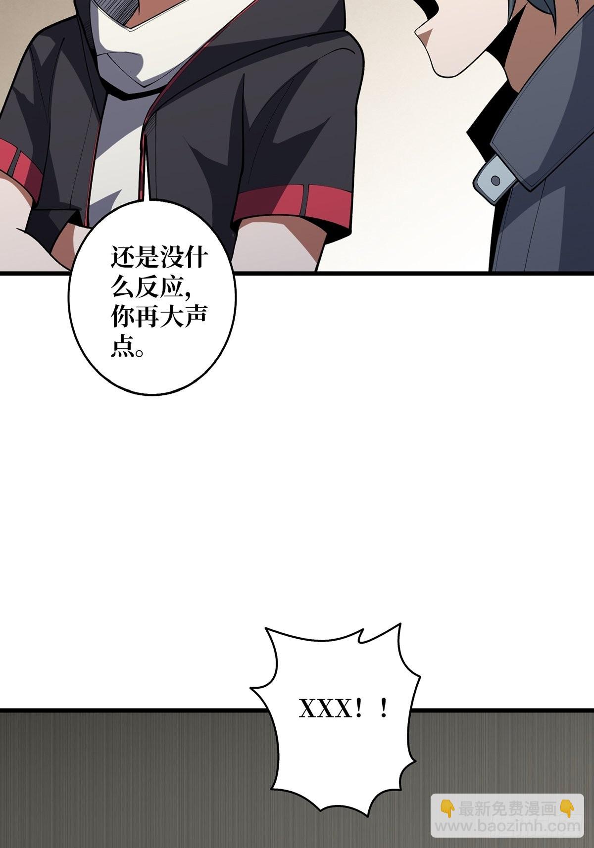 第44话 叫出来，大声点！想听-第44话