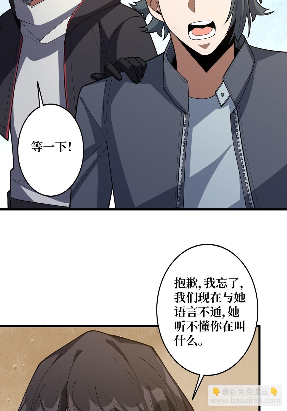 第44话 叫出来，大声点！想听-第44话