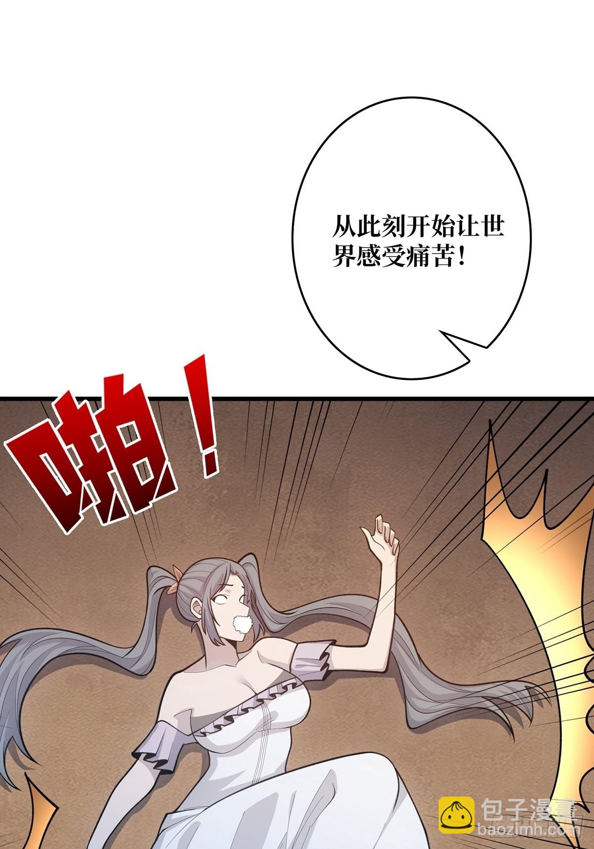 第44话 叫出来，大声点！想听-第44话