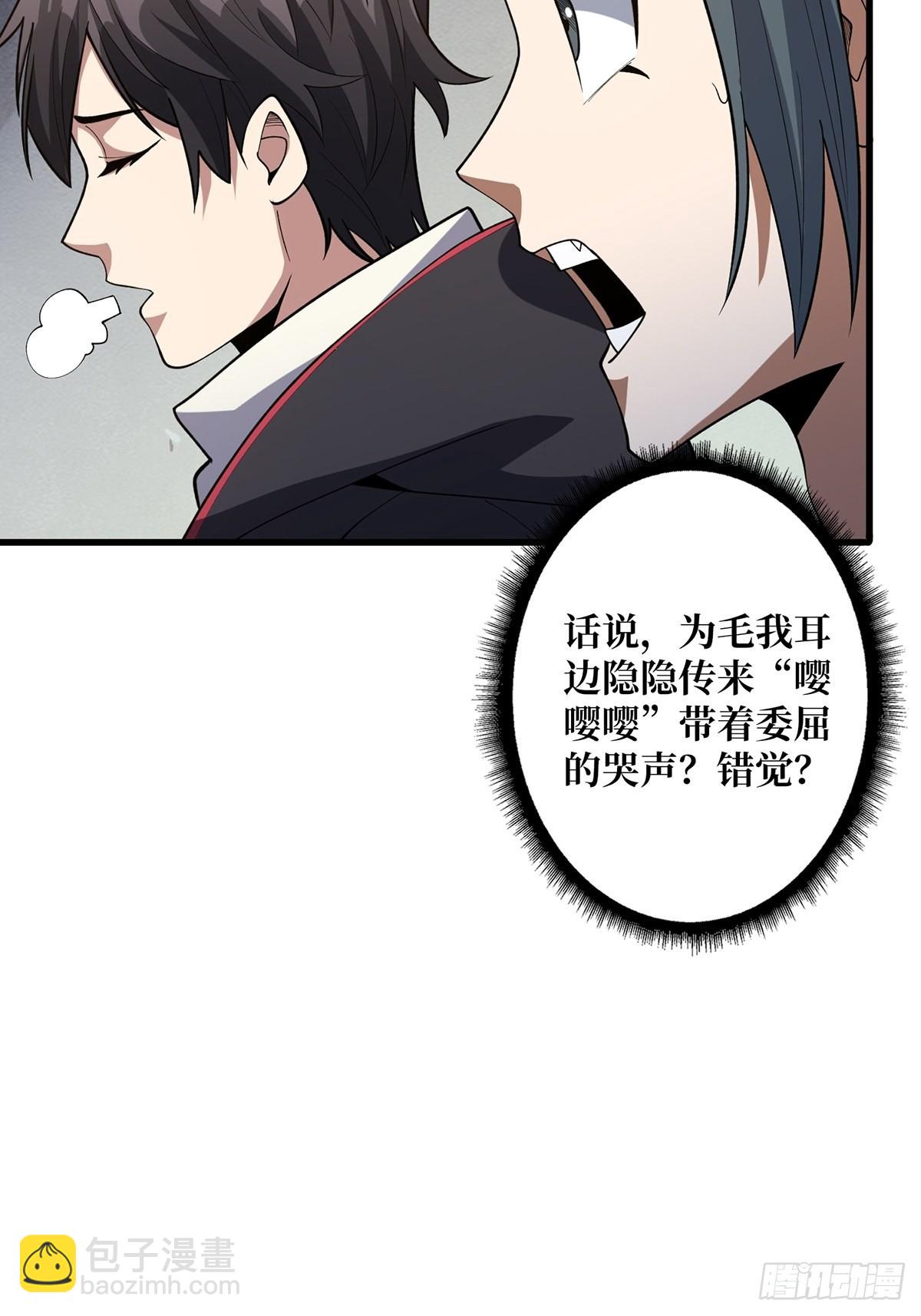 第44话 叫出来，大声点！想听-第44话