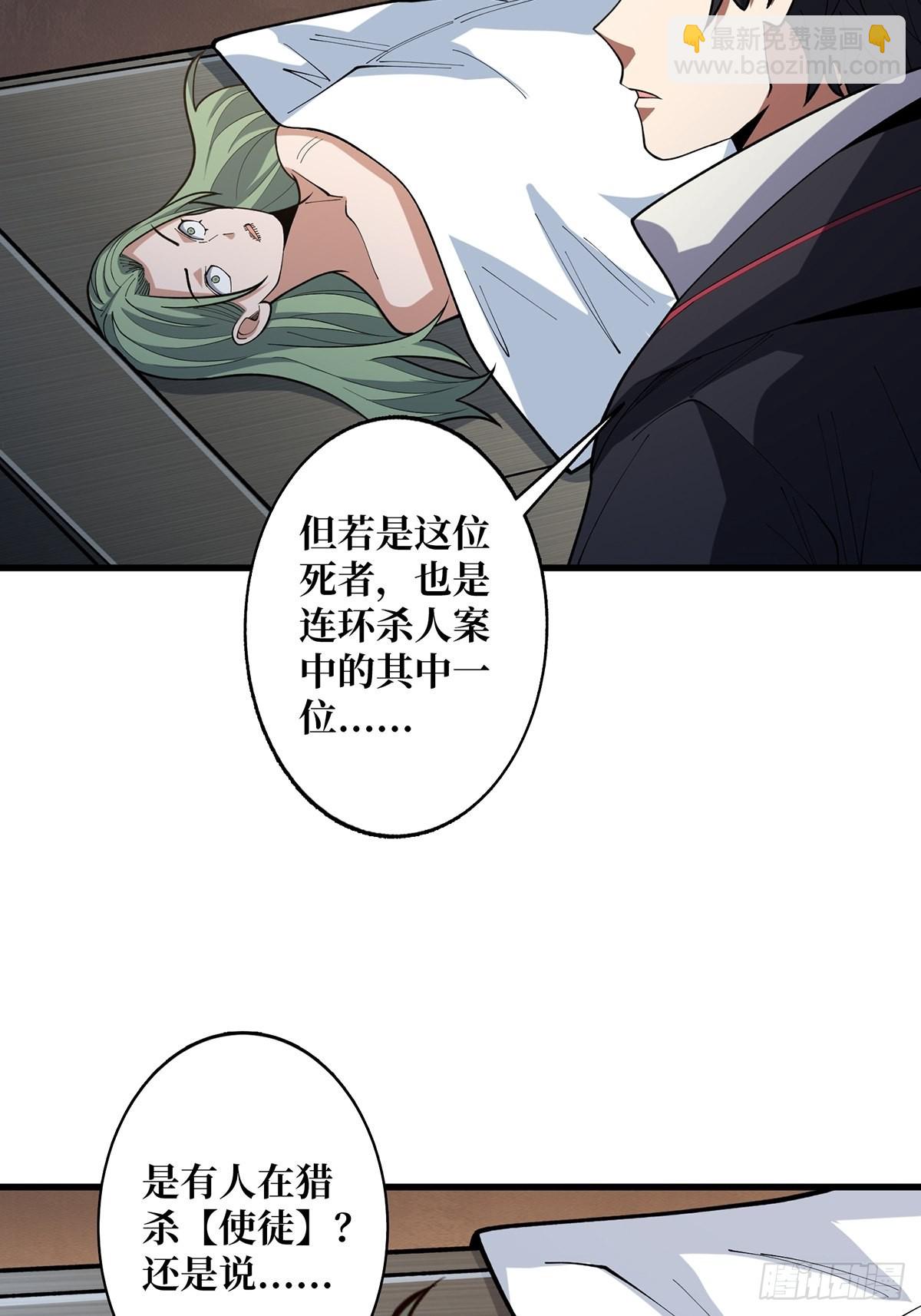 第44话 叫出来，大声点！想听-第44话