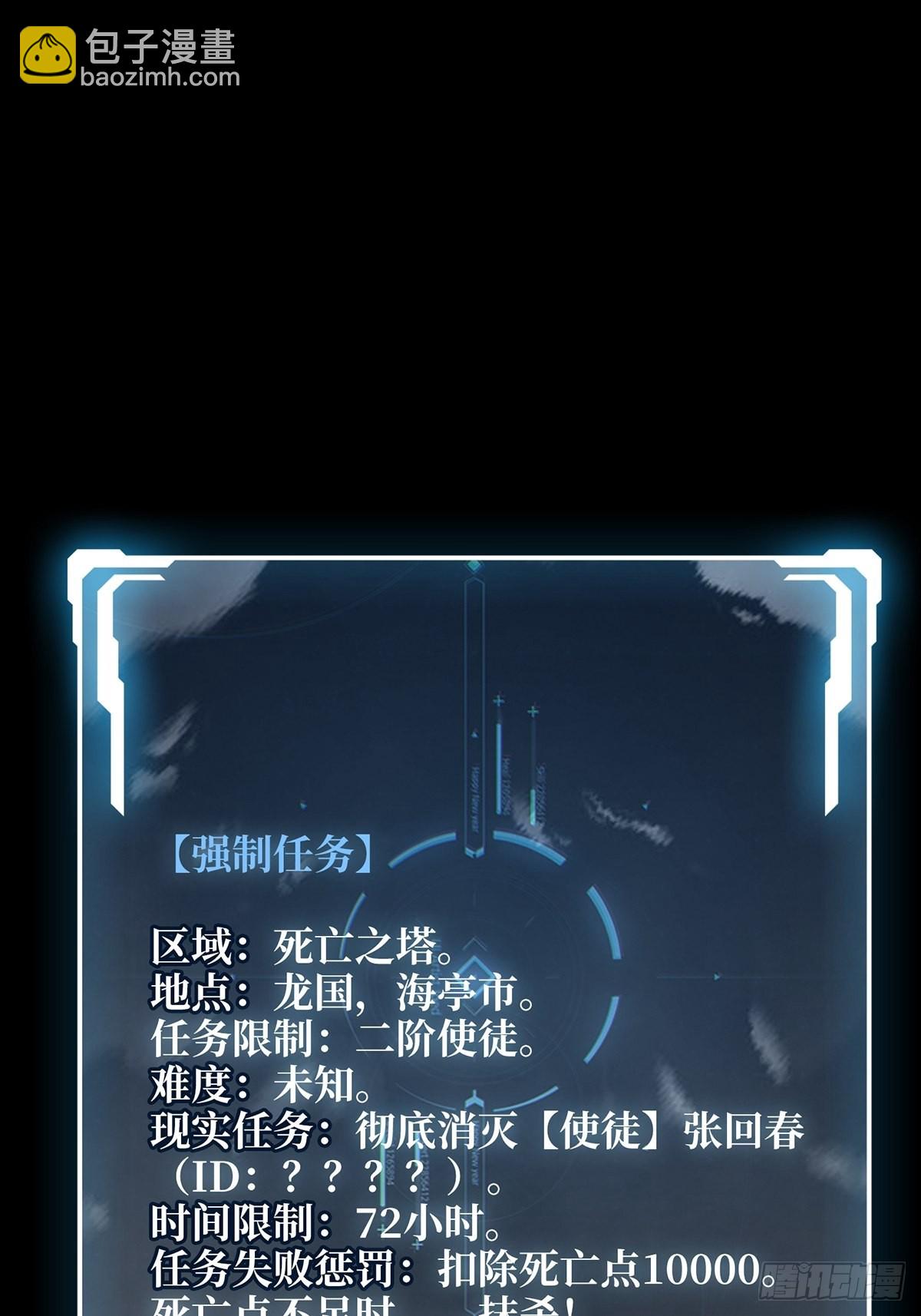 第44话 叫出来，大声点！想听-第44话