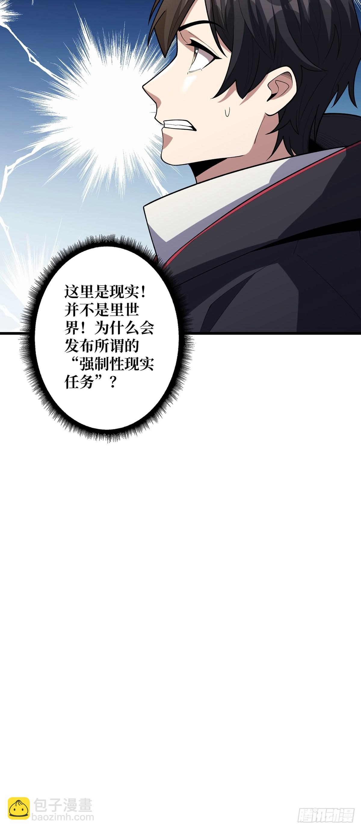 第44话 叫出来，大声点！想听-第44话