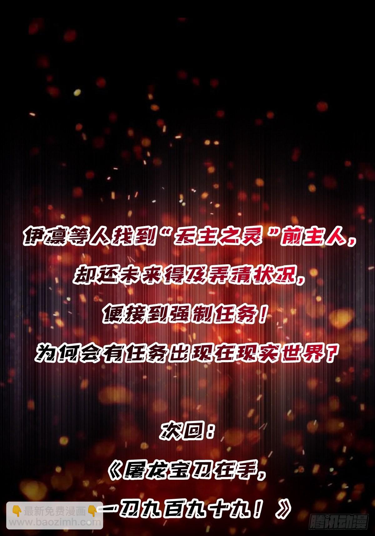 第44话 叫出来，大声点！想听-第44话