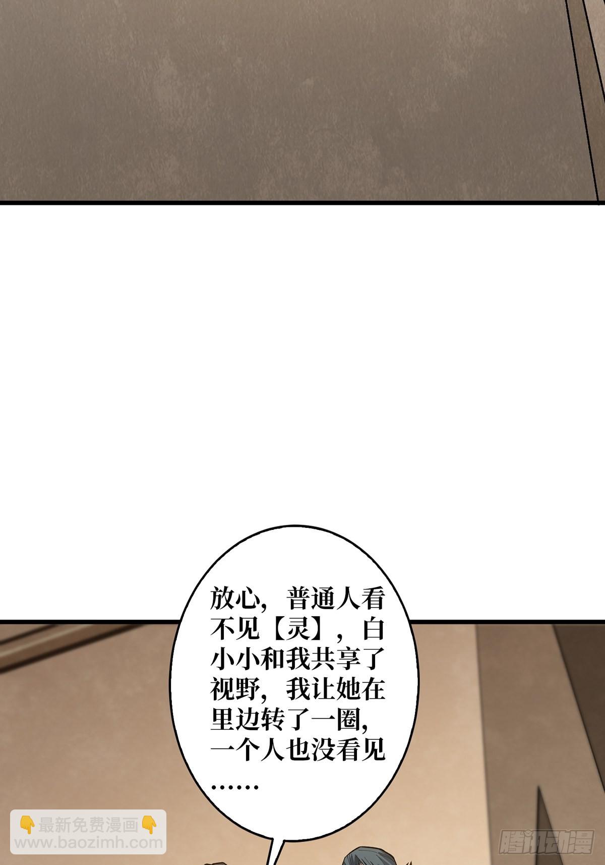 第44话 叫出来，大声点！想听-第44话