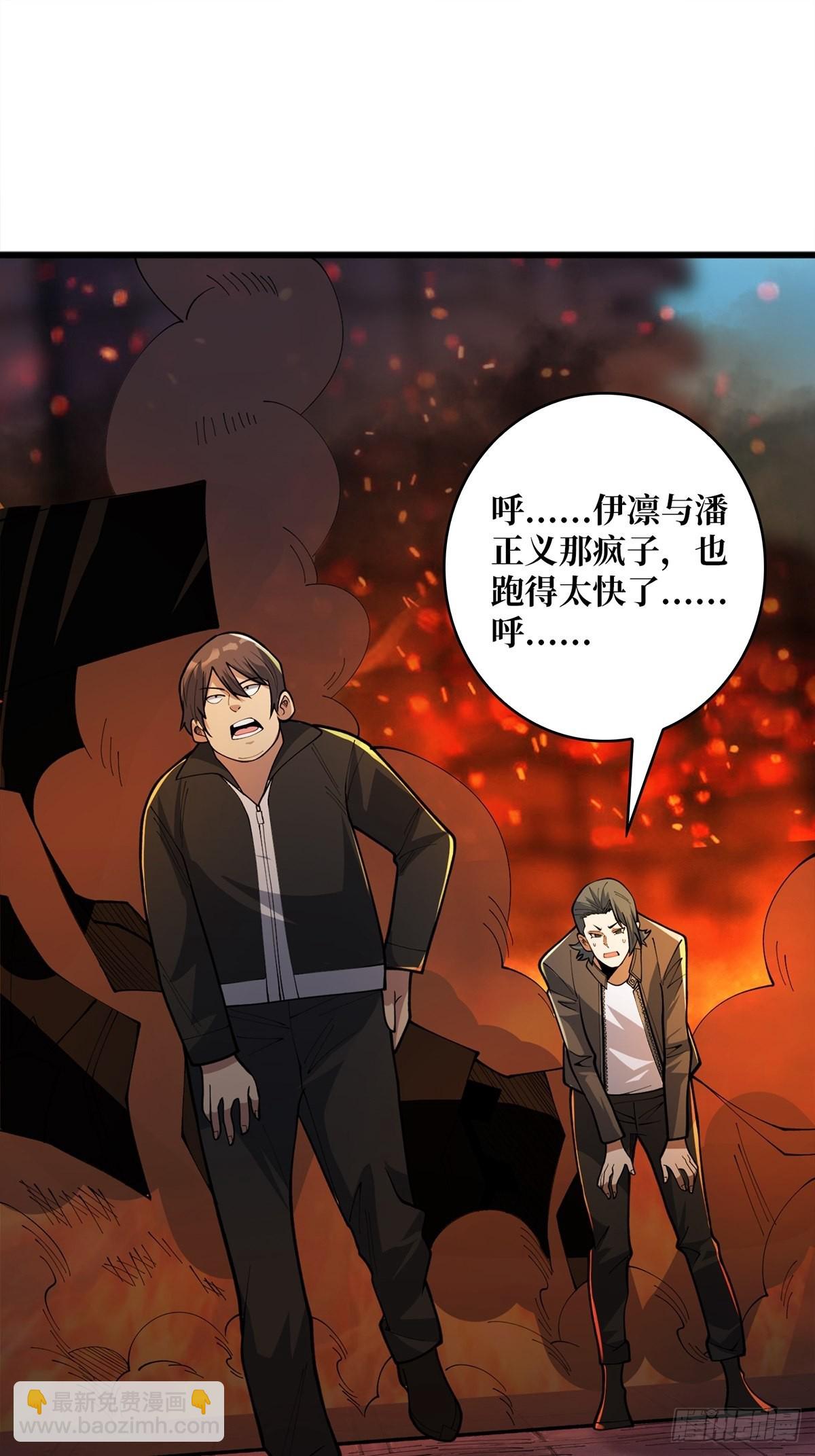 第46话 偷心的贼-第46话