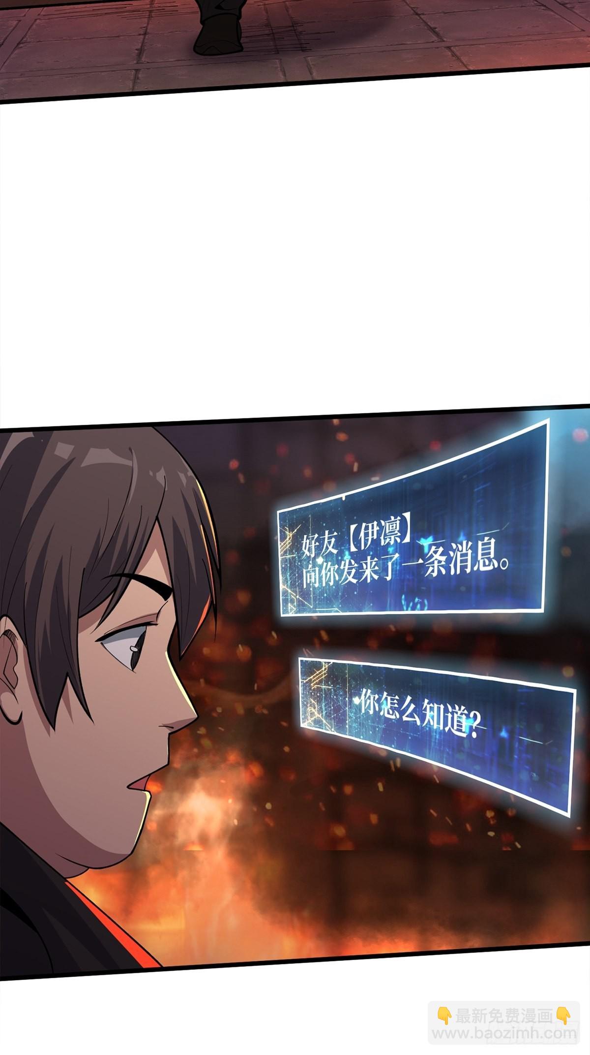 第46话 偷心的贼-第46话