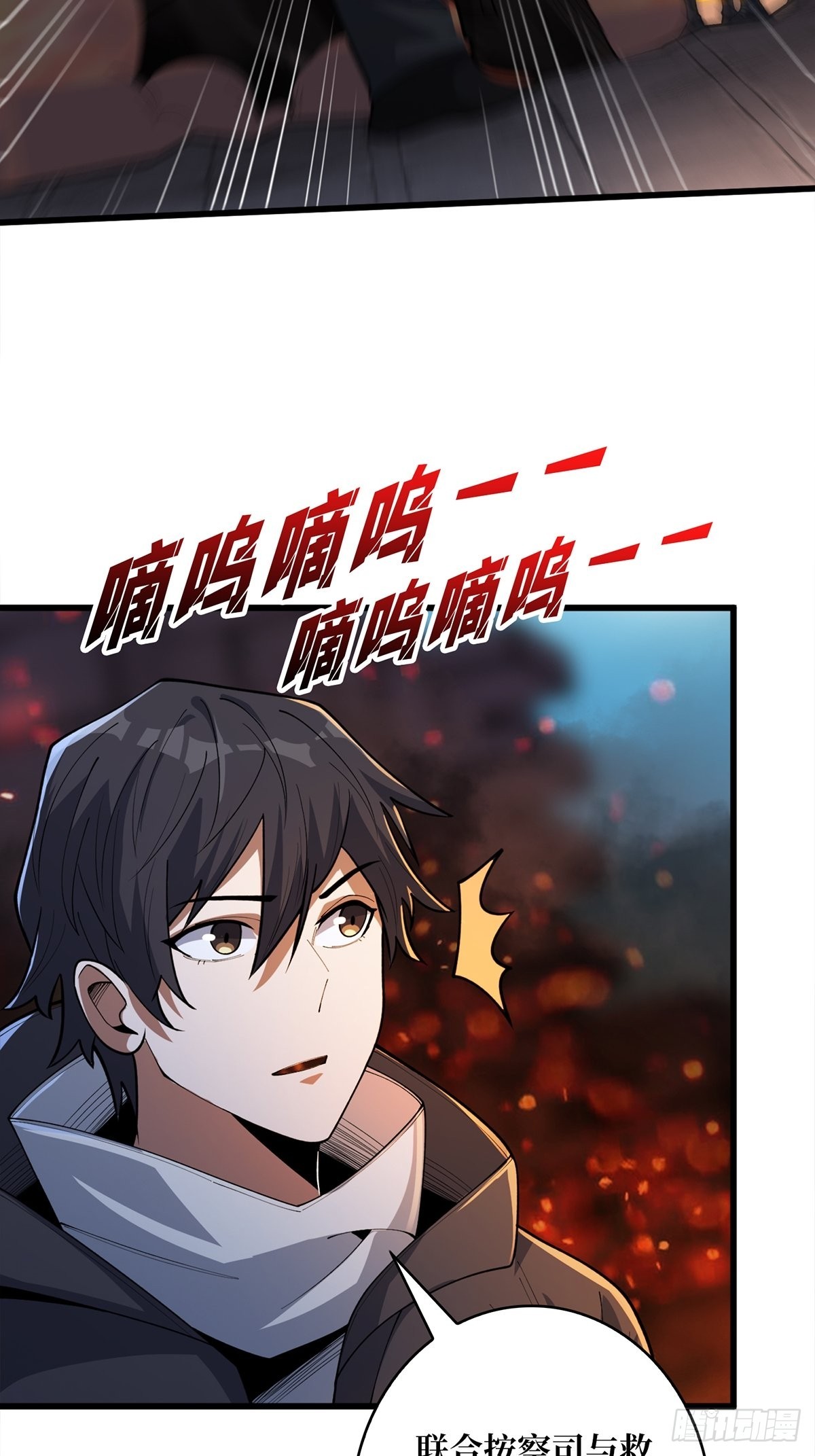 第46话 偷心的贼-第46话