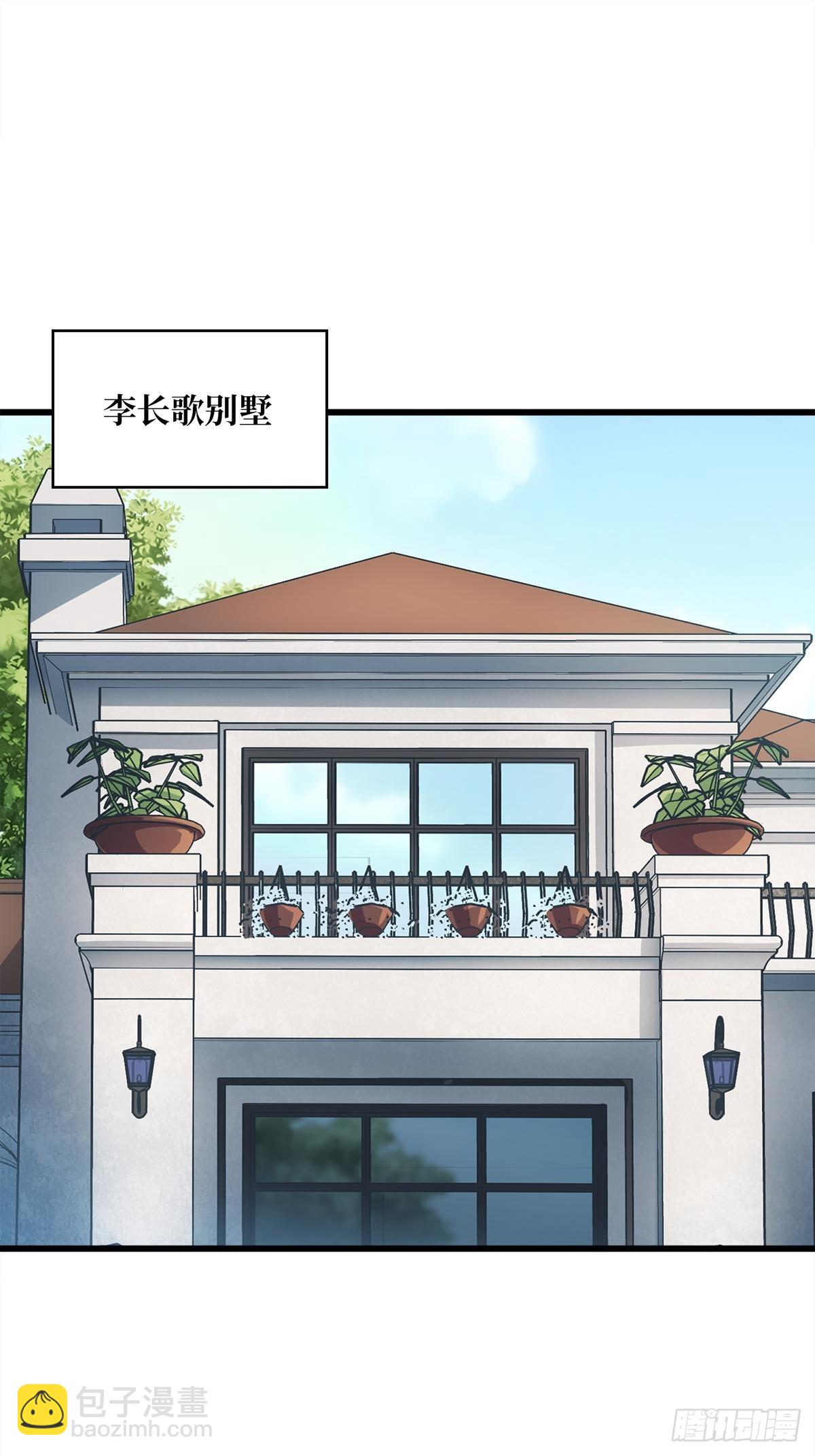 第46话 偷心的贼-第46话