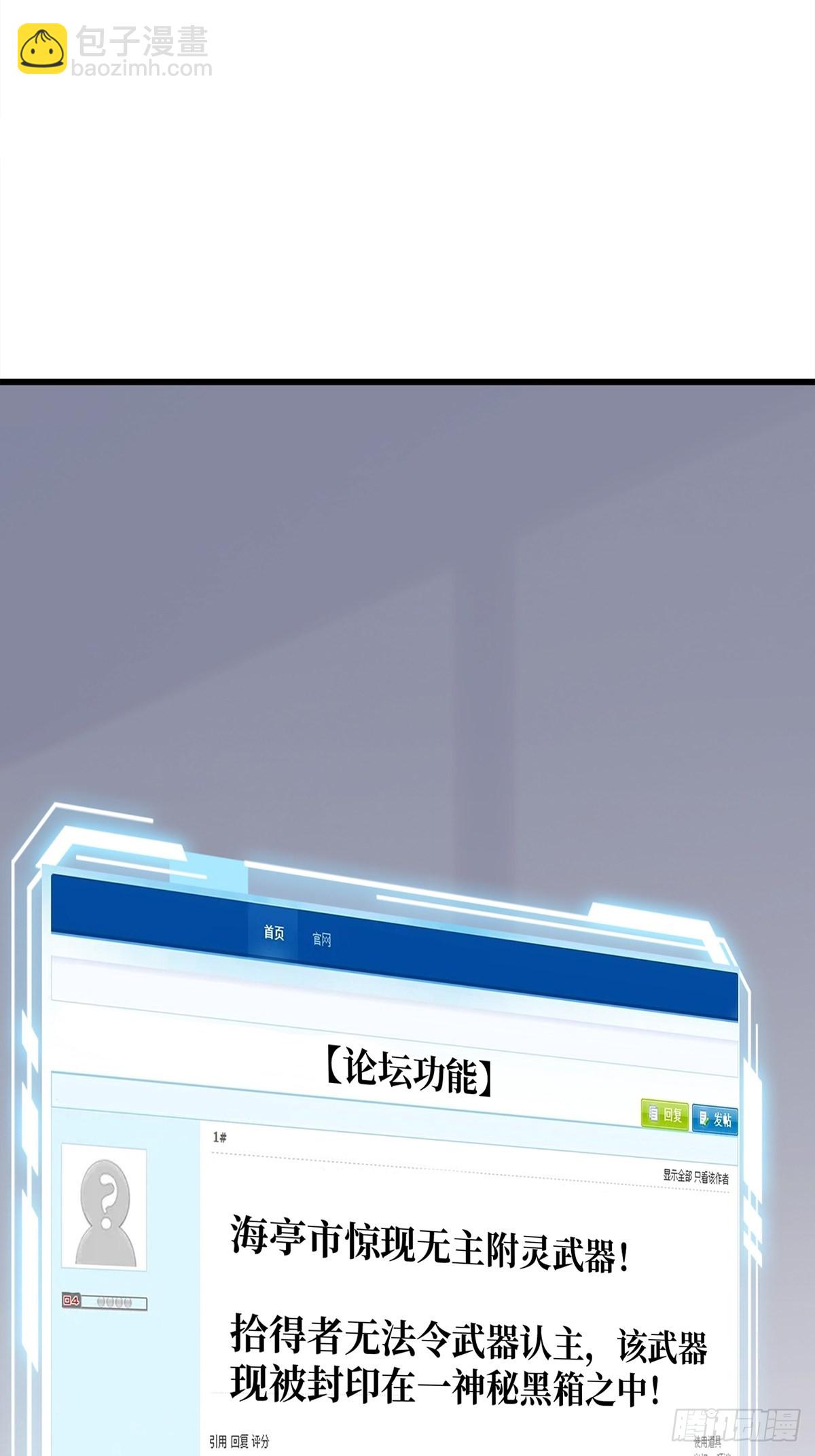 第46话 偷心的贼-第46话