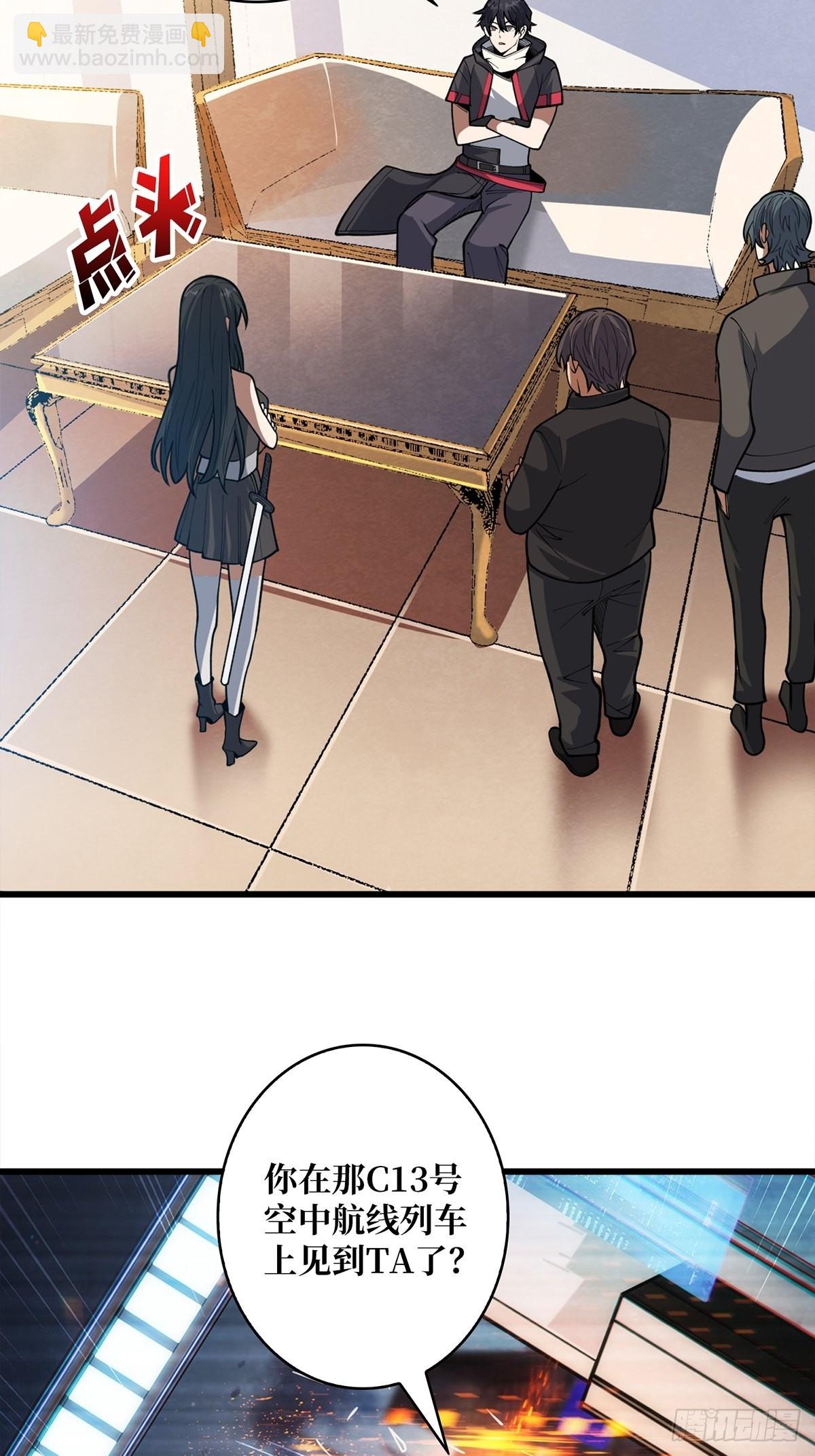 第46话 偷心的贼-第46话