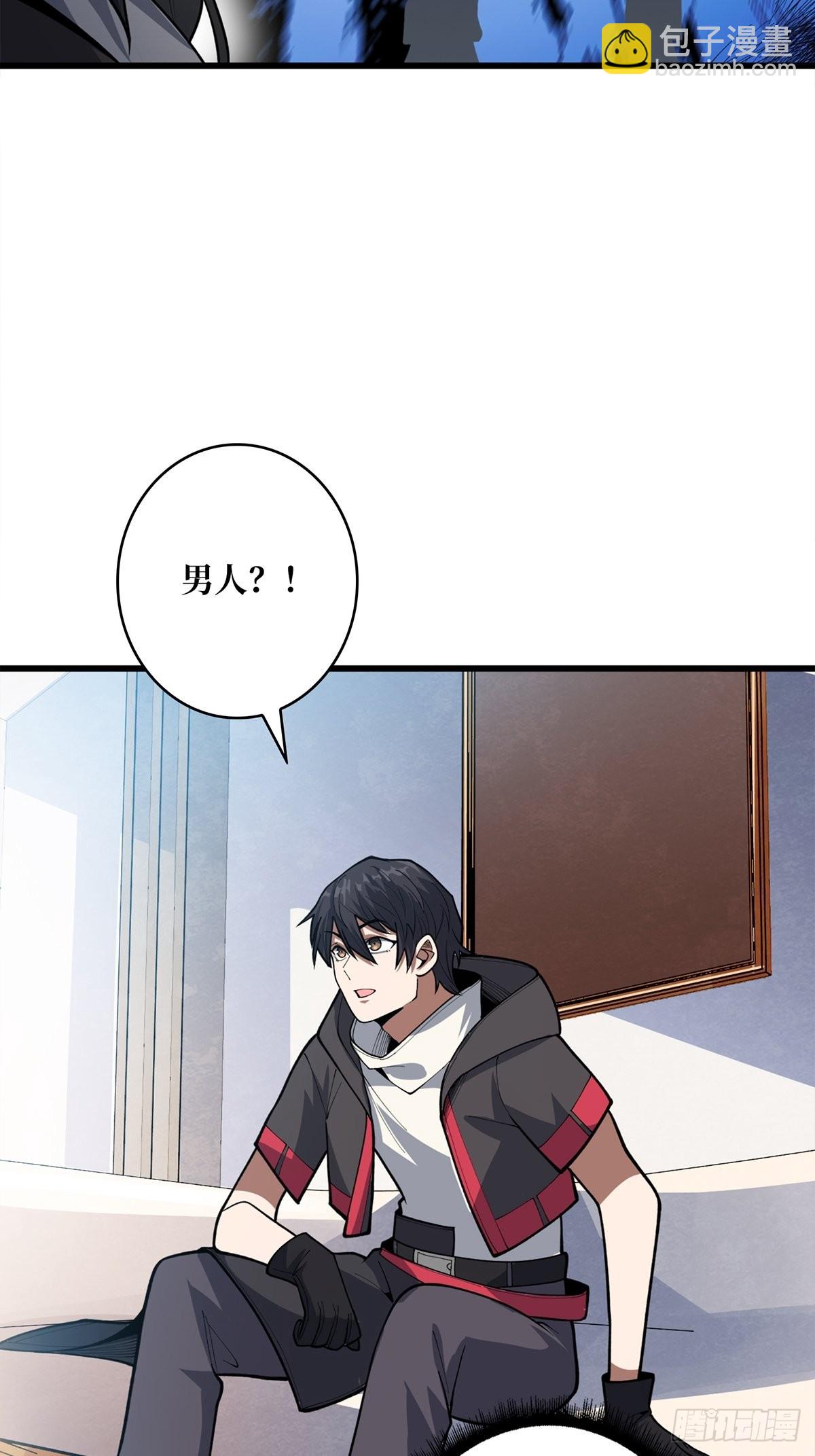第46话 偷心的贼-第46话
