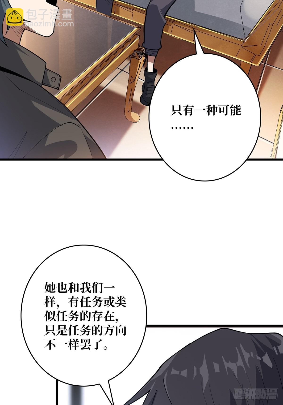 第46话 偷心的贼-第46话