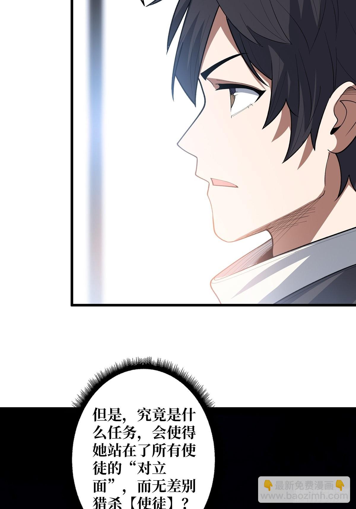 第46话 偷心的贼-第46话