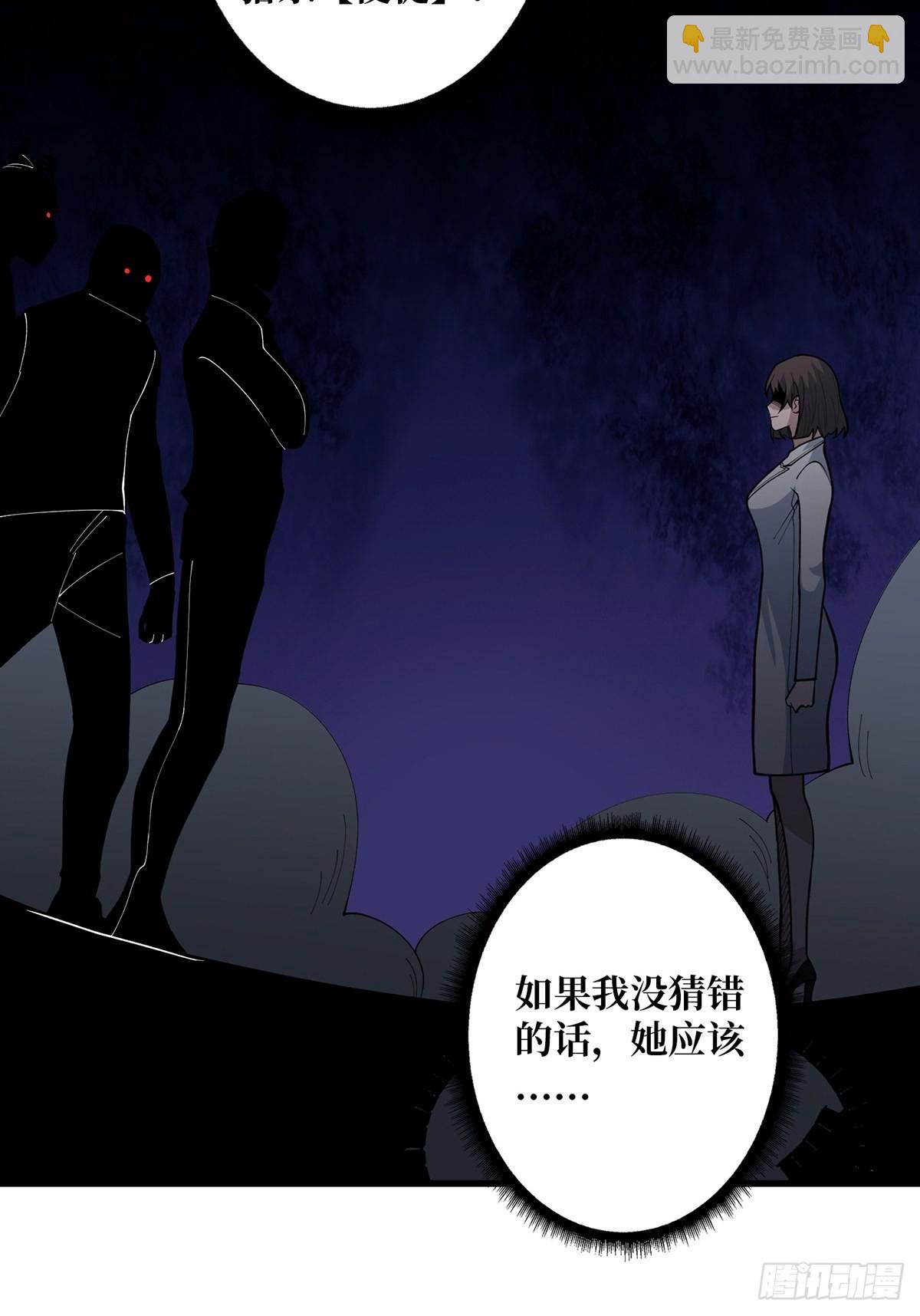 第46话 偷心的贼-第46话