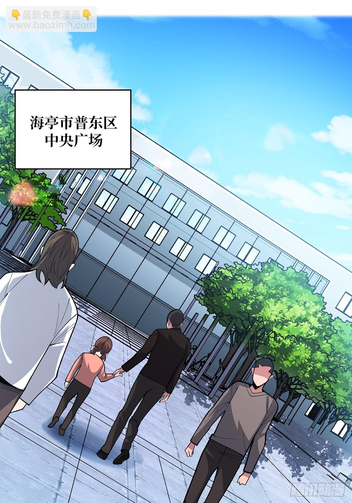第46话 偷心的贼-第46话