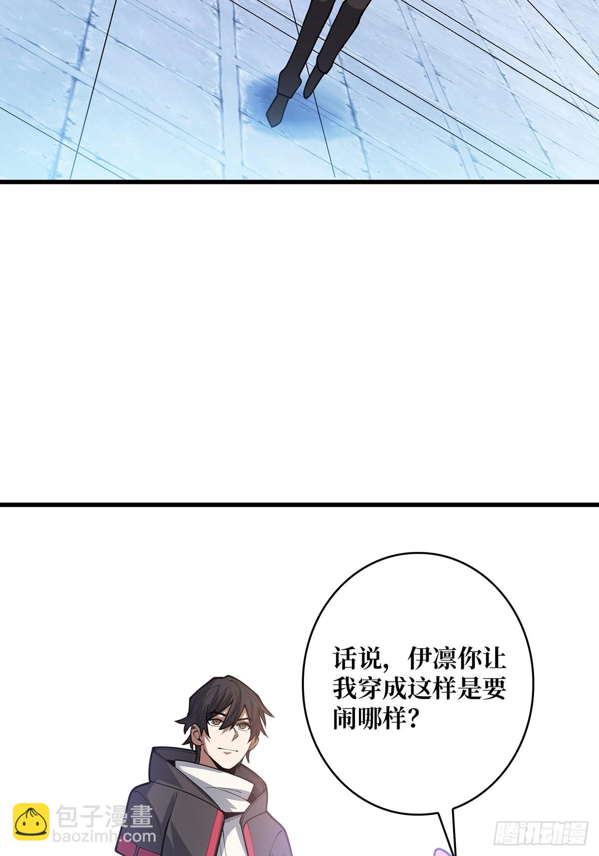 第46话 偷心的贼-第46话