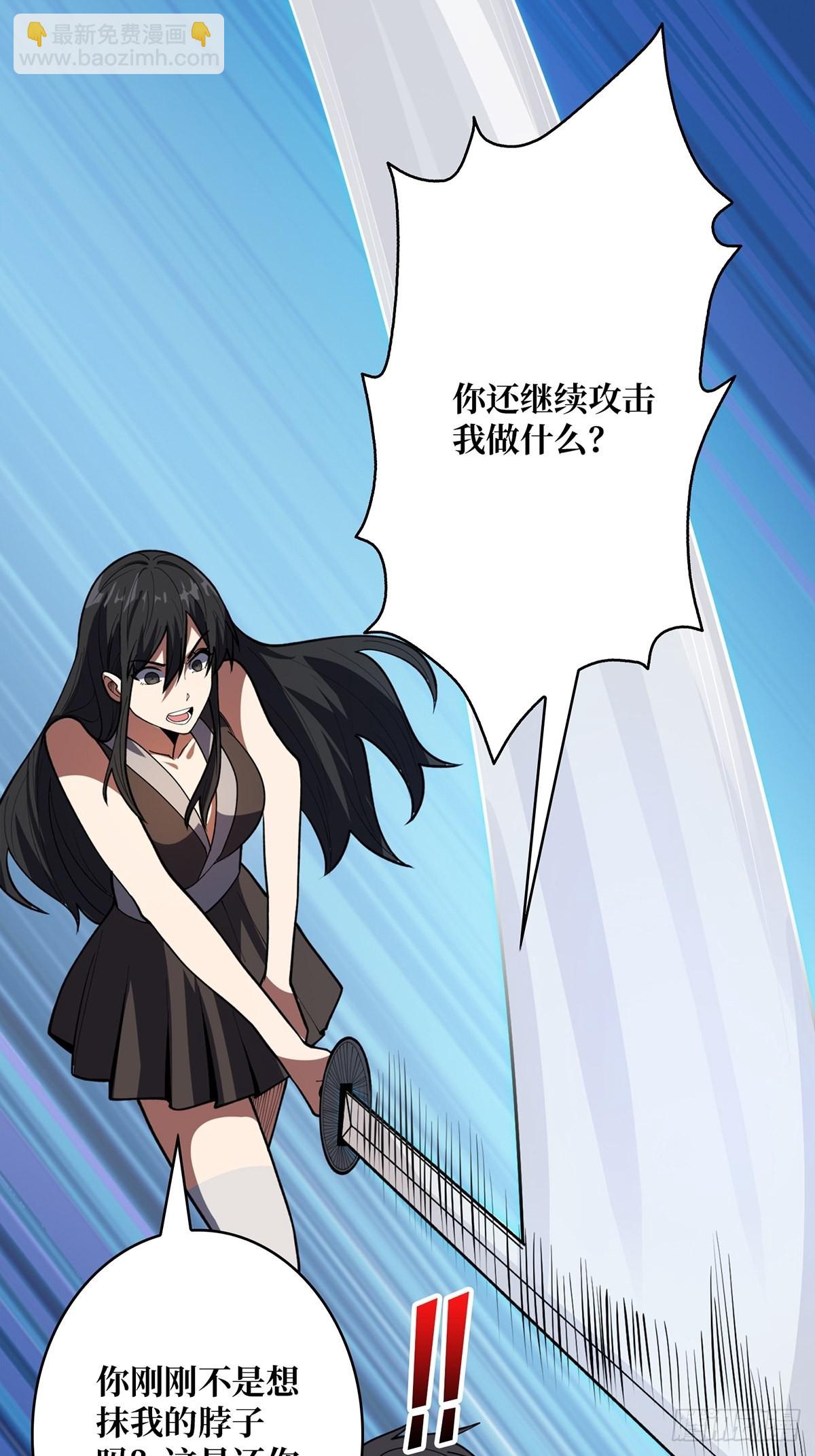 第46话 偷心的贼-第46话