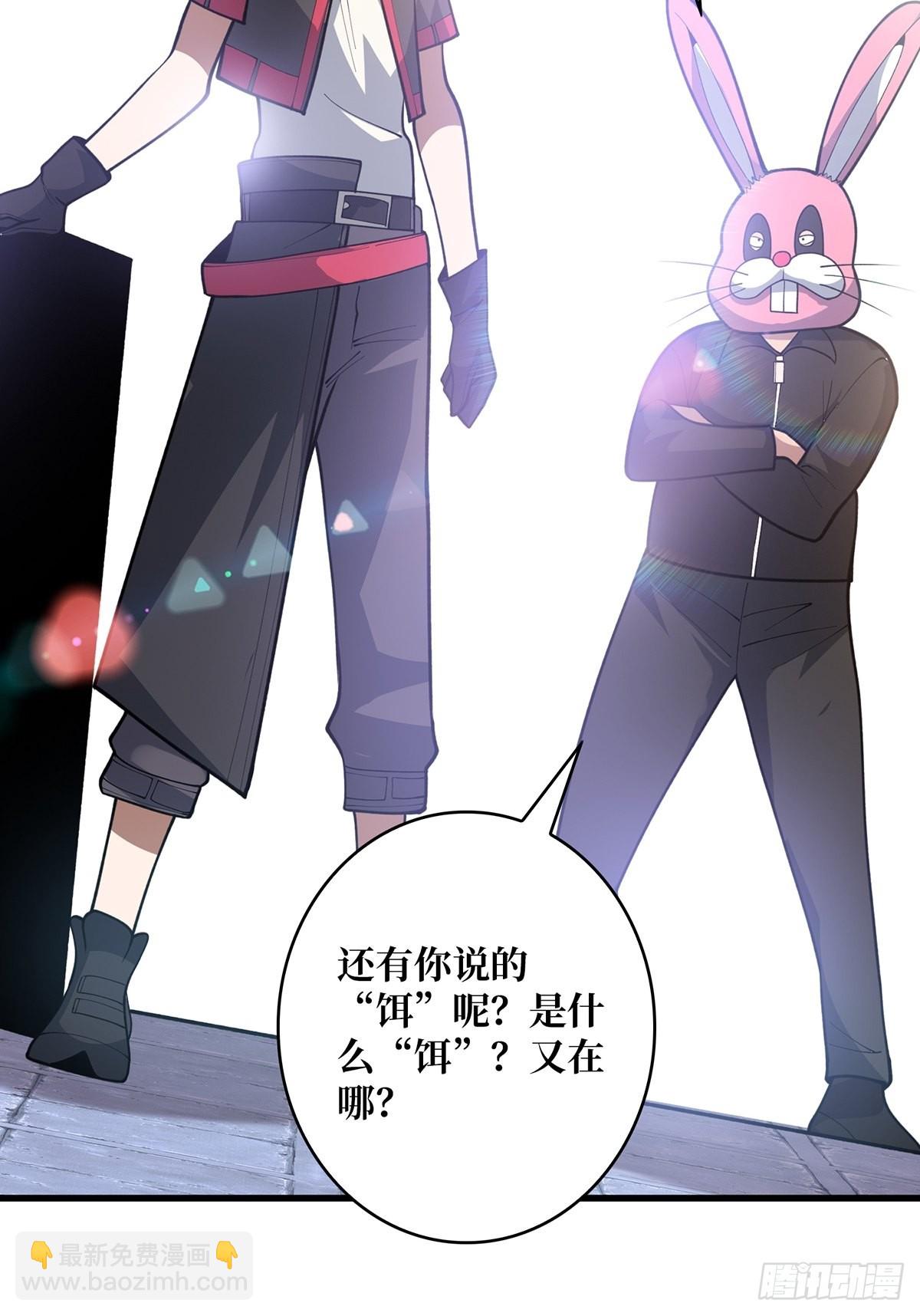 第46话 偷心的贼-第46话