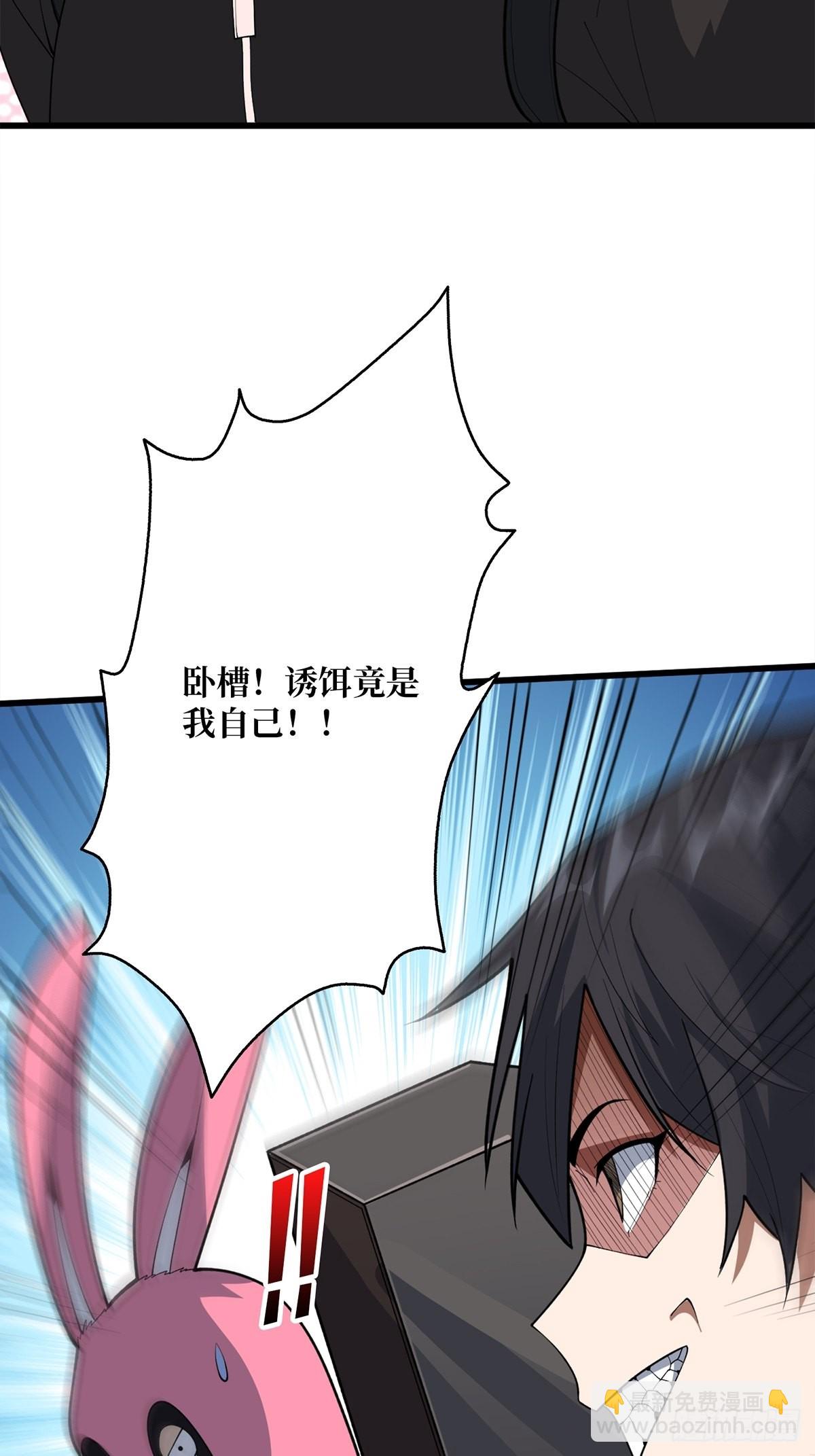 第46话 偷心的贼-第46话