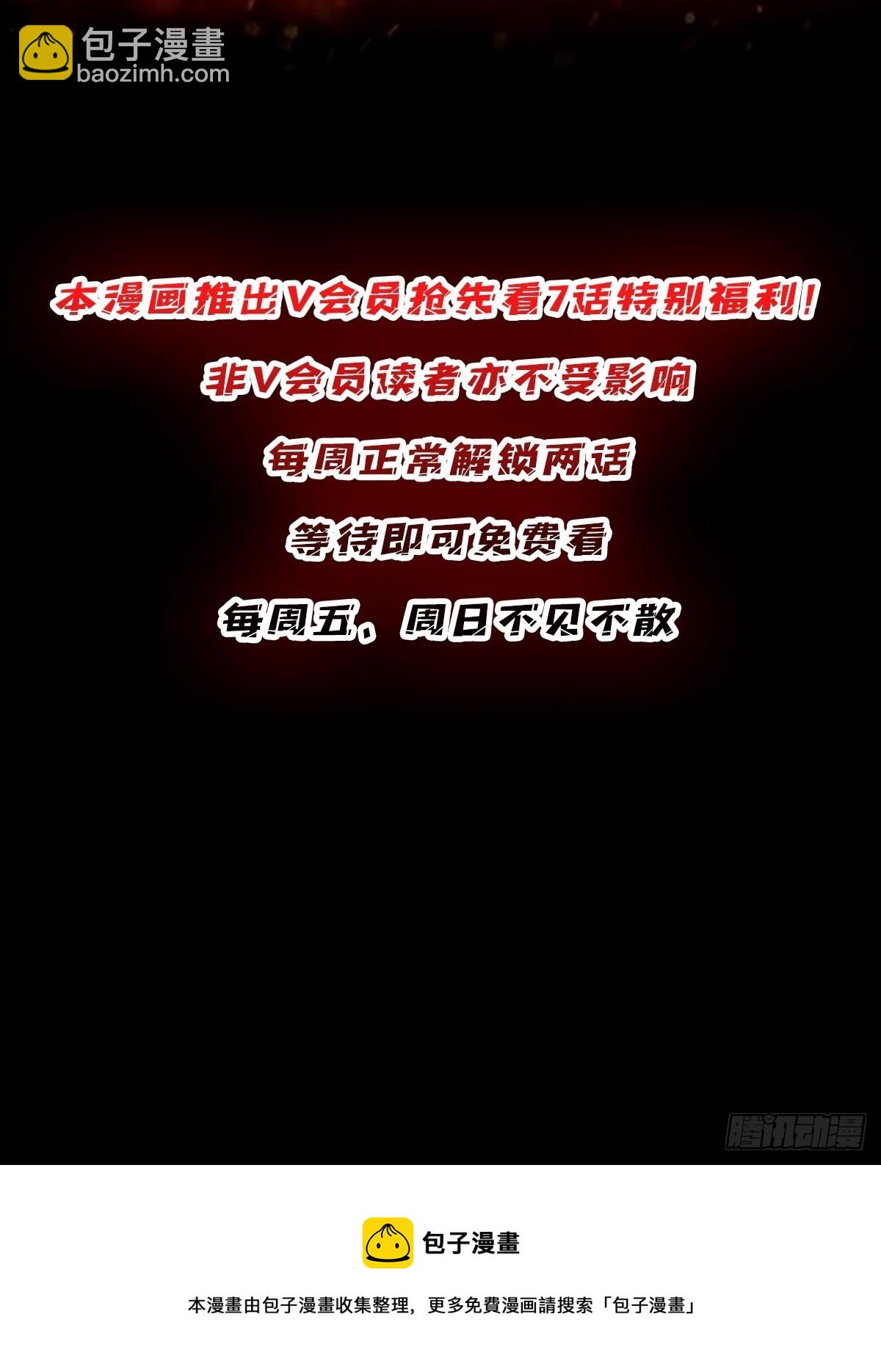 第46话 偷心的贼-第46话