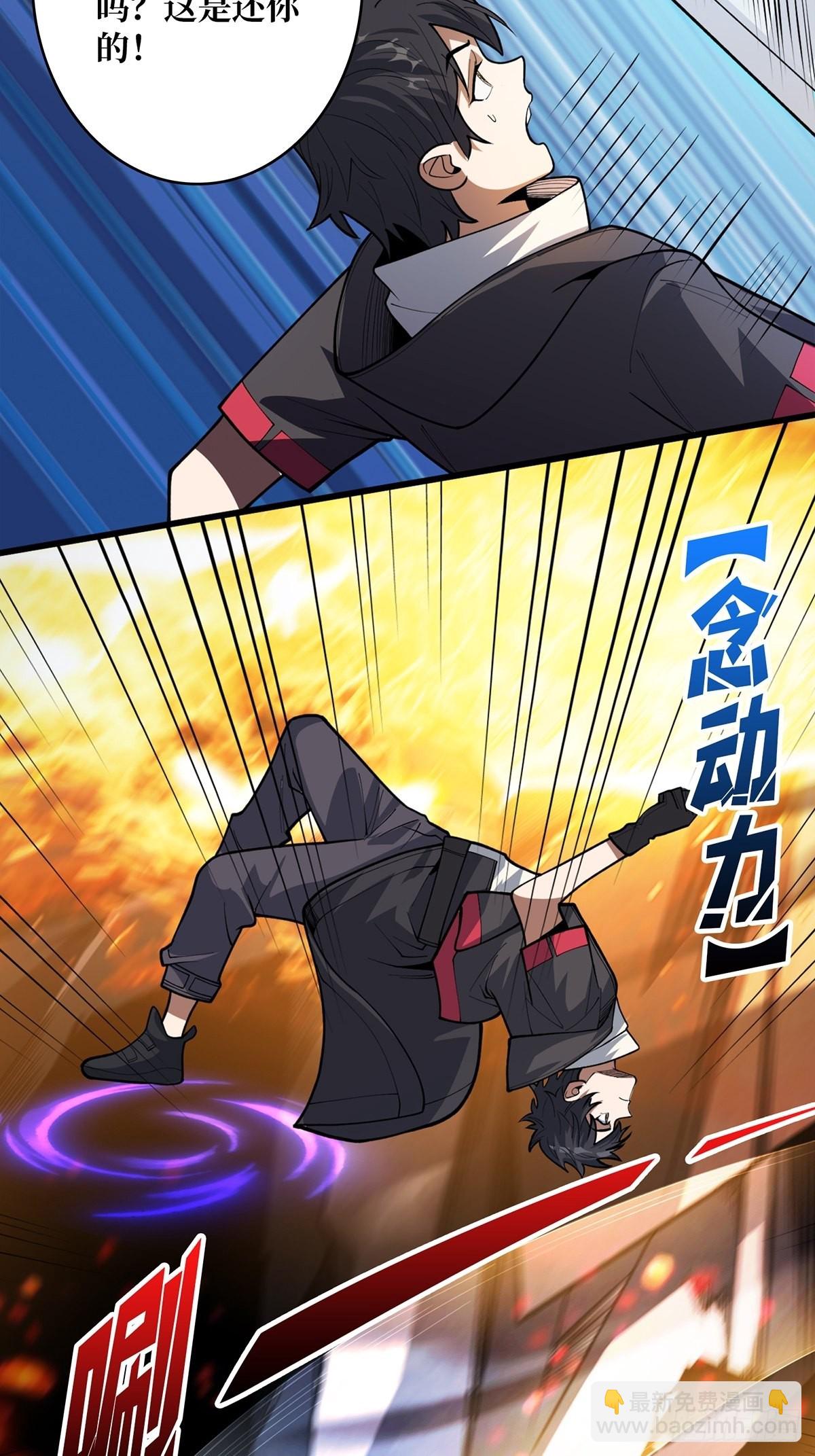 第46话 偷心的贼-第46话