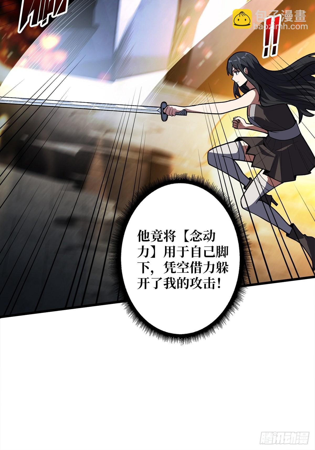 第46话 偷心的贼-第46话