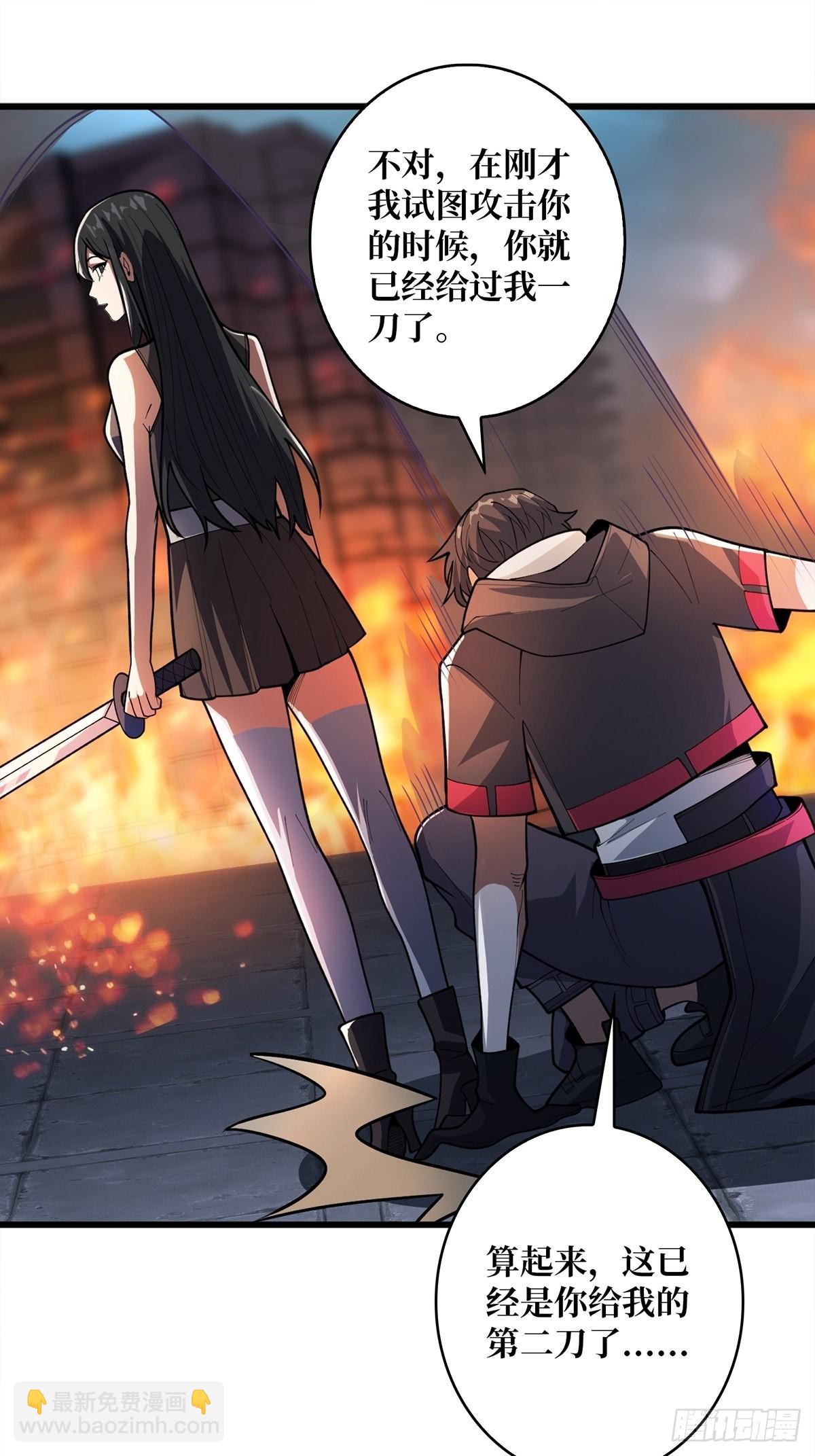 第46话 偷心的贼-第46话