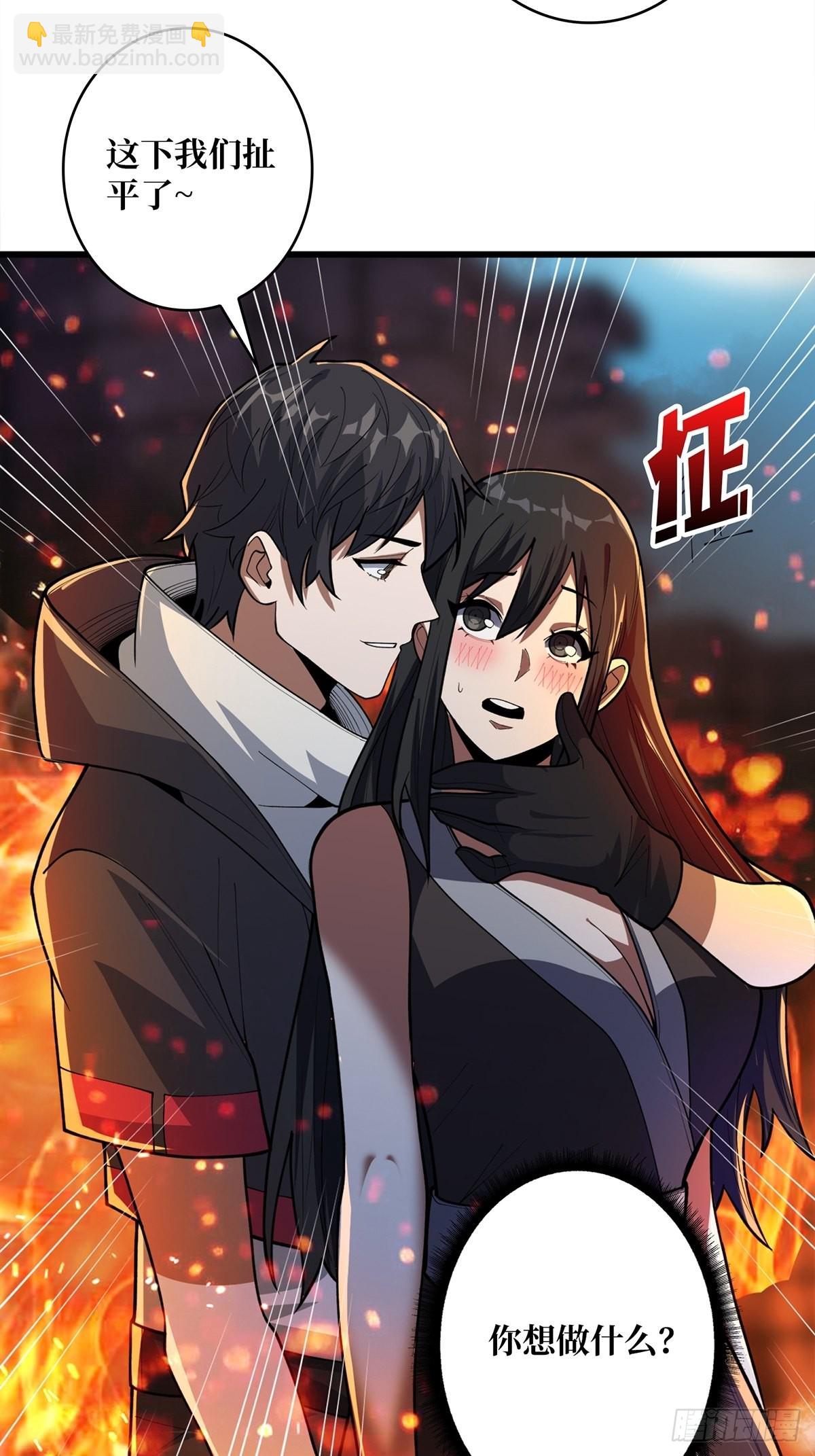 第46话 偷心的贼-第46话